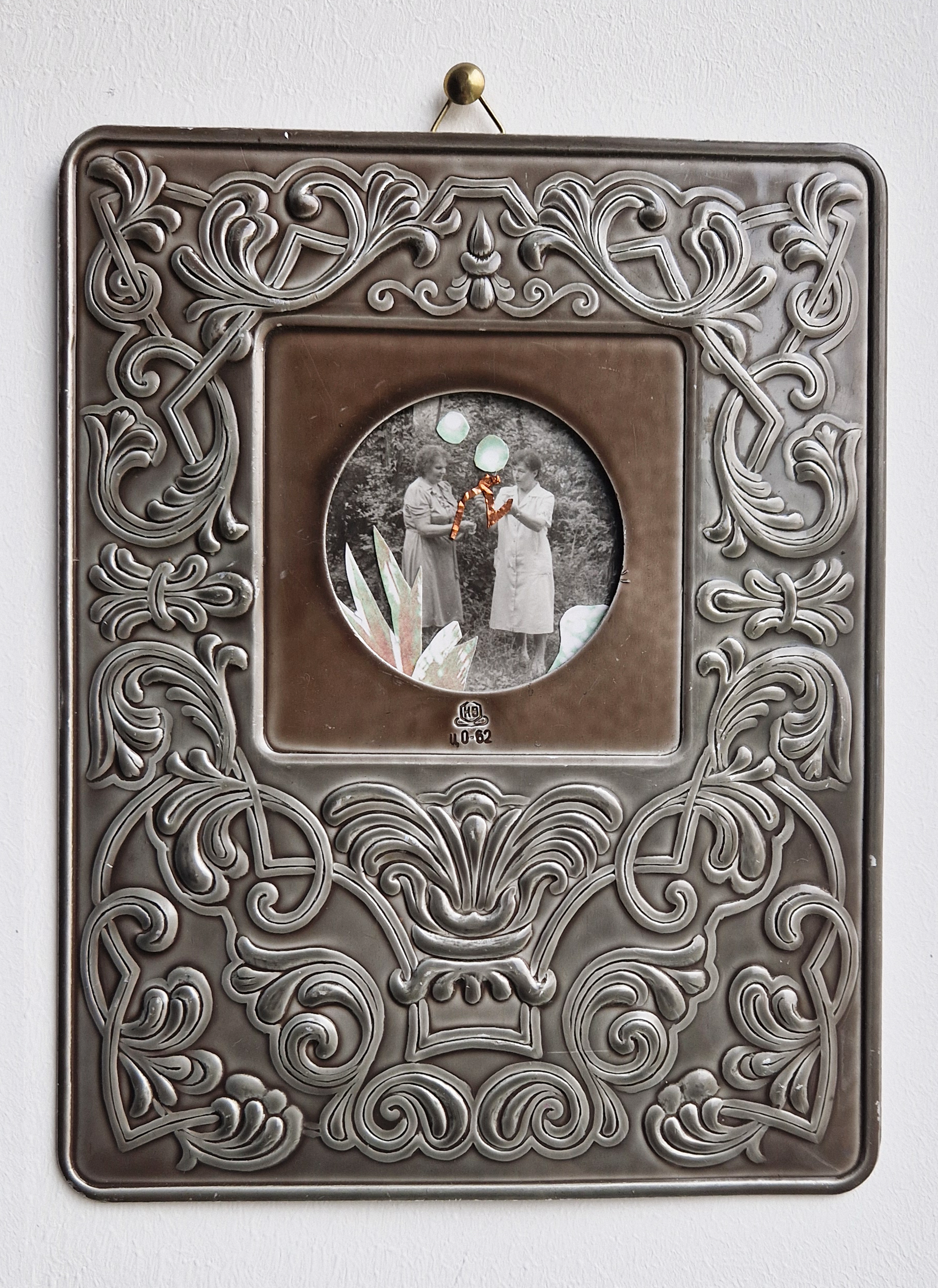 Валерия Финина (Коллаж / ассамбляж - 
                  16 x 20 см) Волшебство 2