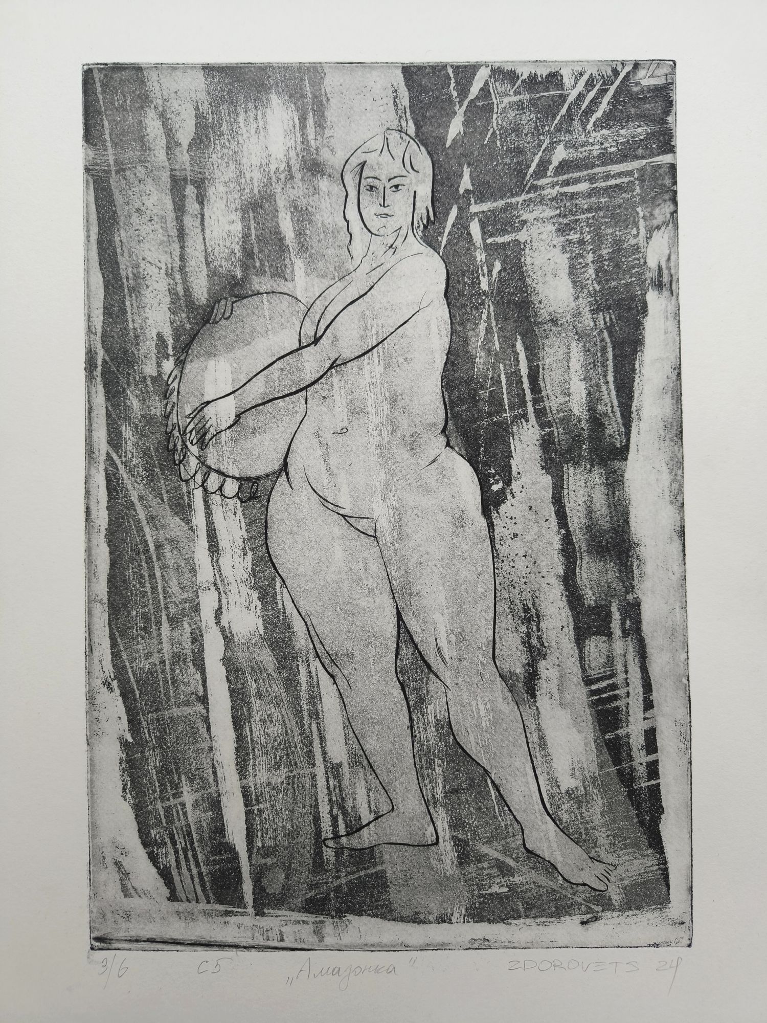 Елизавета Здоровец (Графика печатная - 
                  30 x 40 см) Амазонка