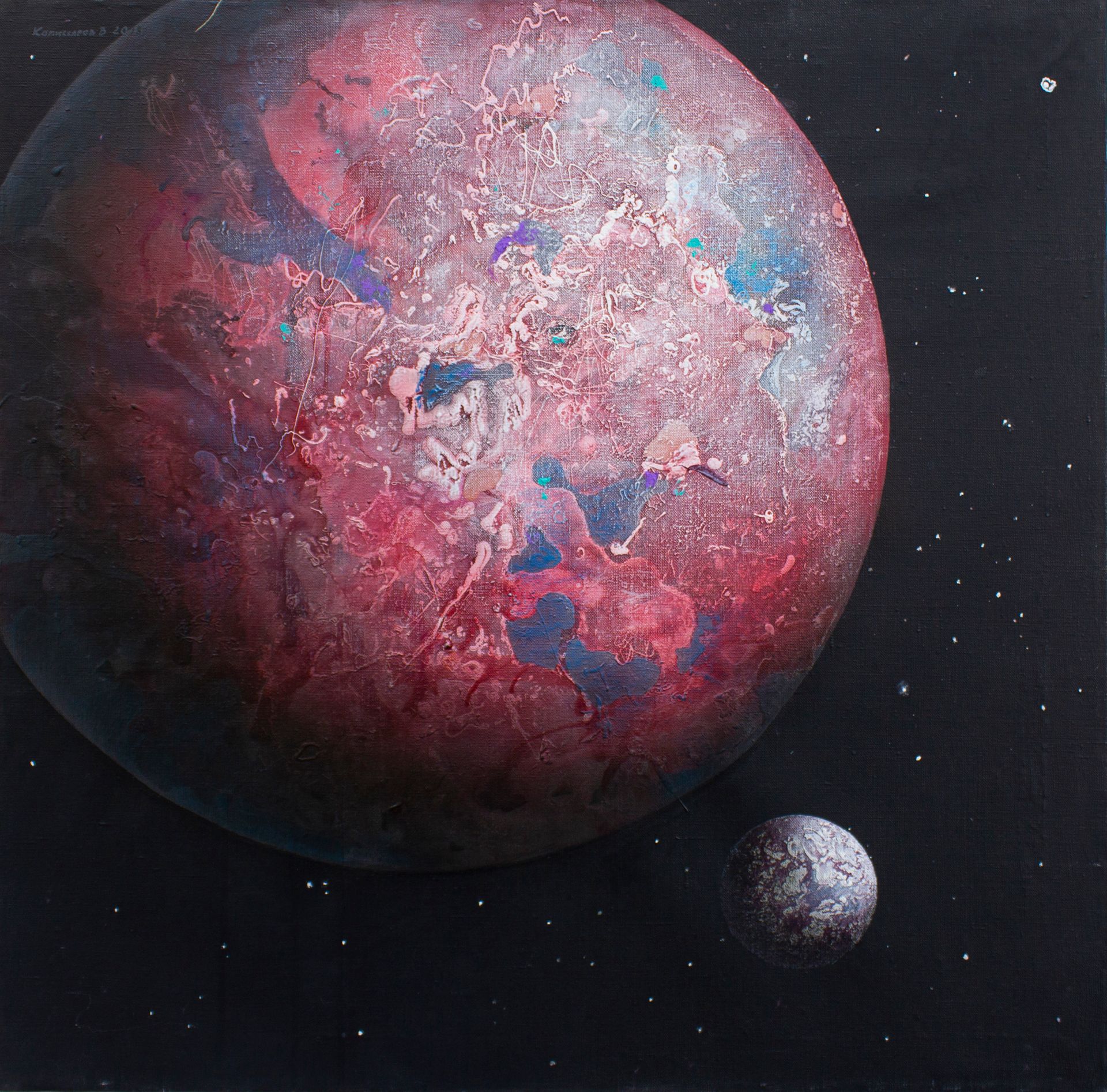 Вадим Комиссаров (Картина, живопись - 
                  70 x 70 см) Новая планета 7
