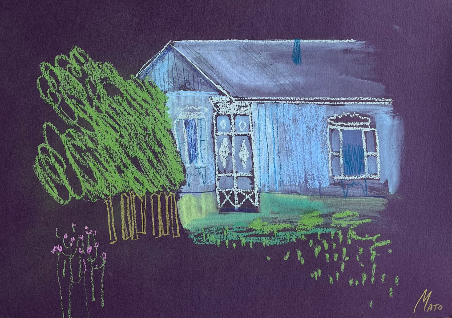 Александра Мато (Авторская графика - 
                  40 x 30 см) Дом в деревне
