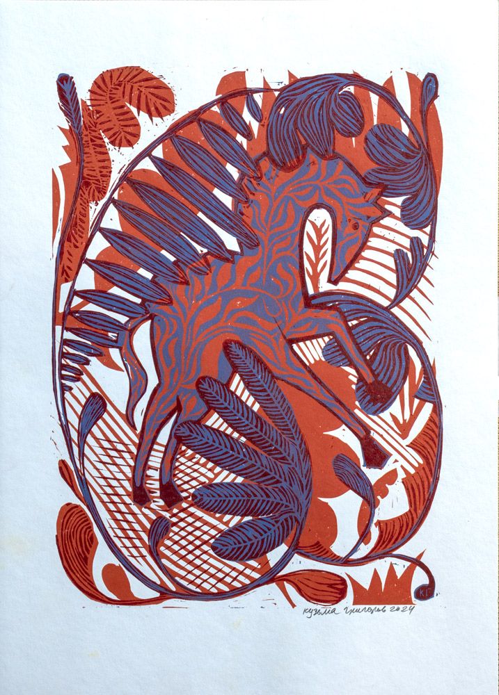 Кузьма Григорьев (Графика печатная - 
                  30 x 40 см) Конь в травах