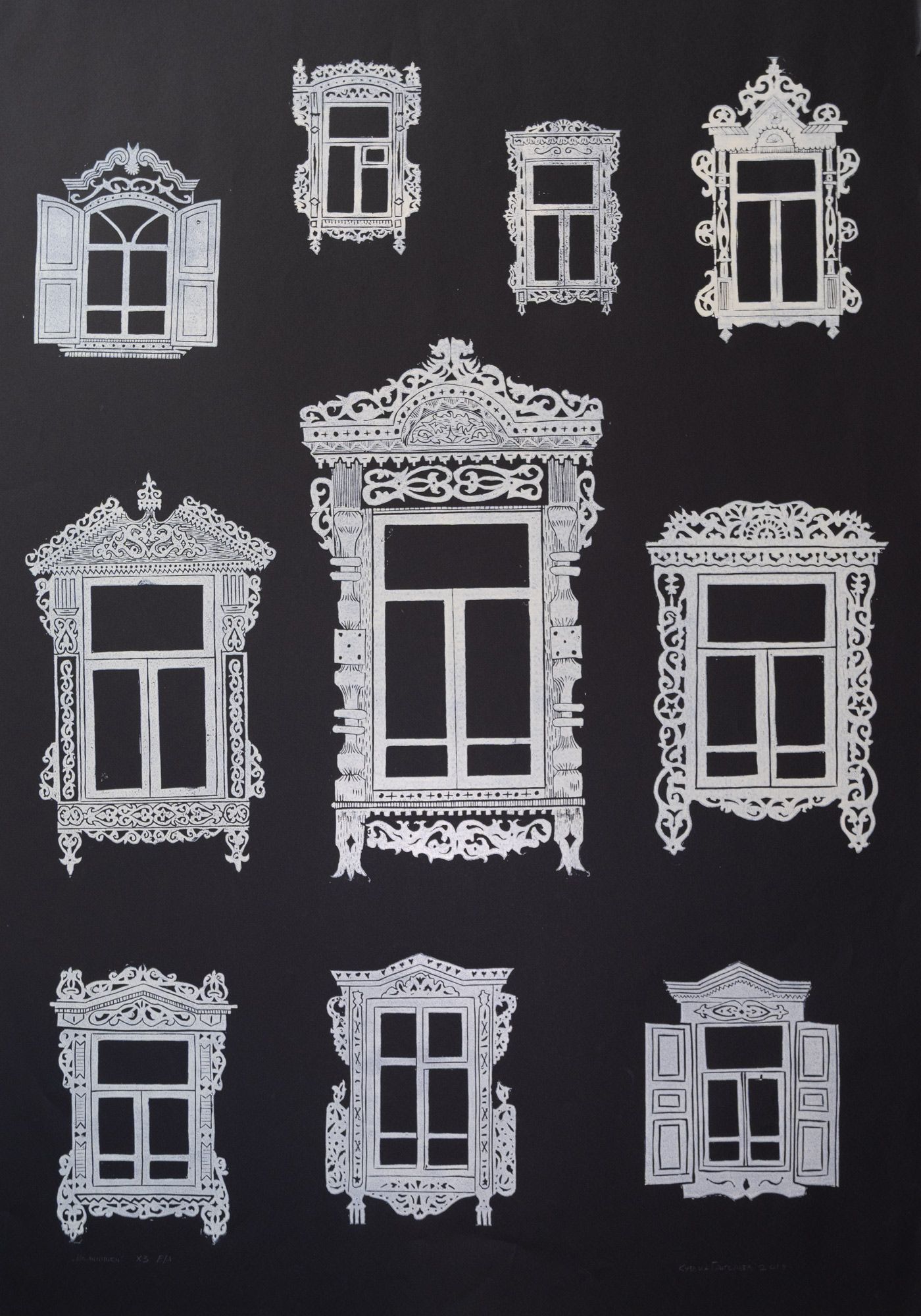 Кузьма Григорьев (Графика печатная - 
                  70 x 100 см) Наличники