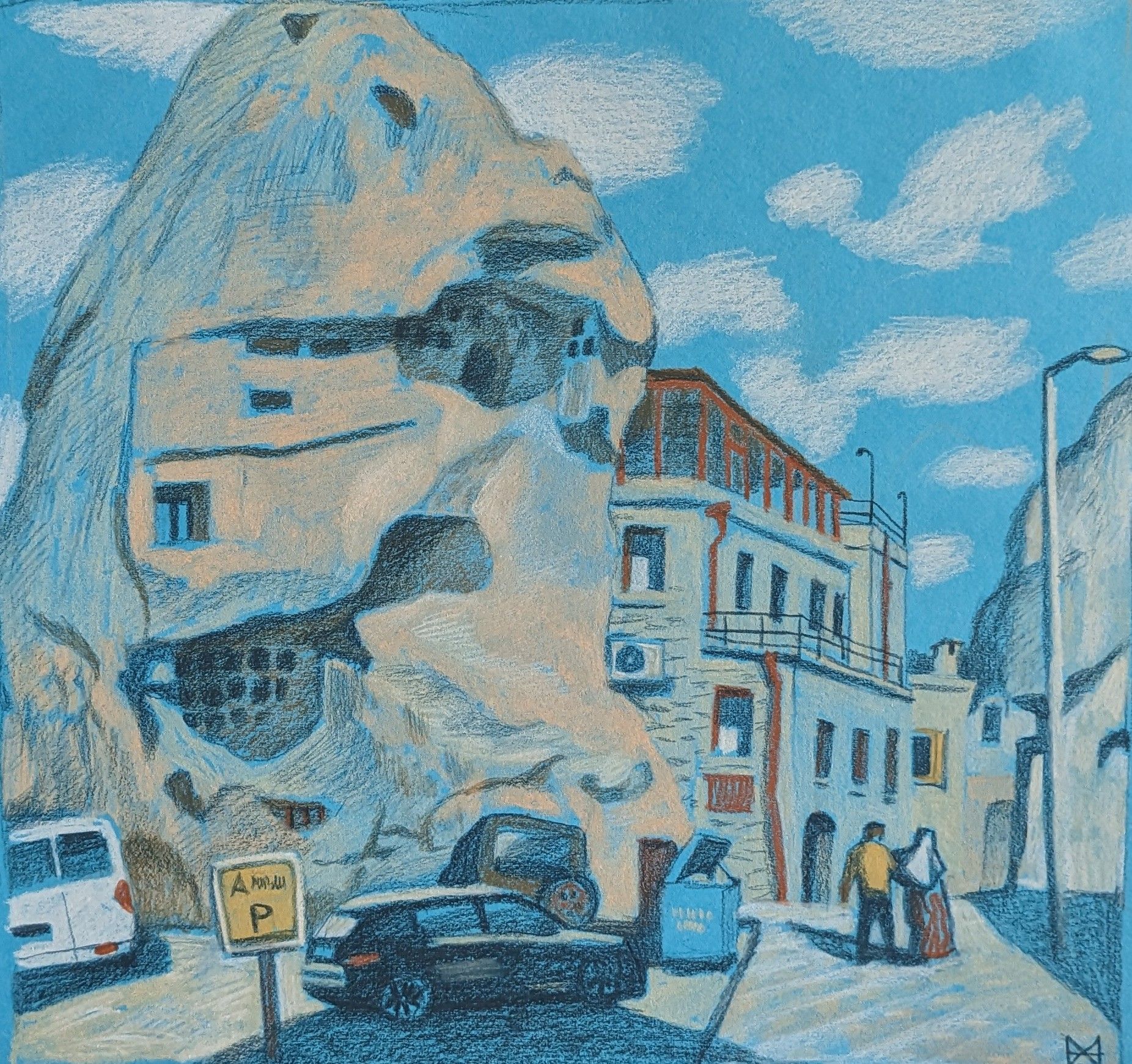 Анастасия Мотина (Авторская графика - 
                  33 x 31 см) Гёреме