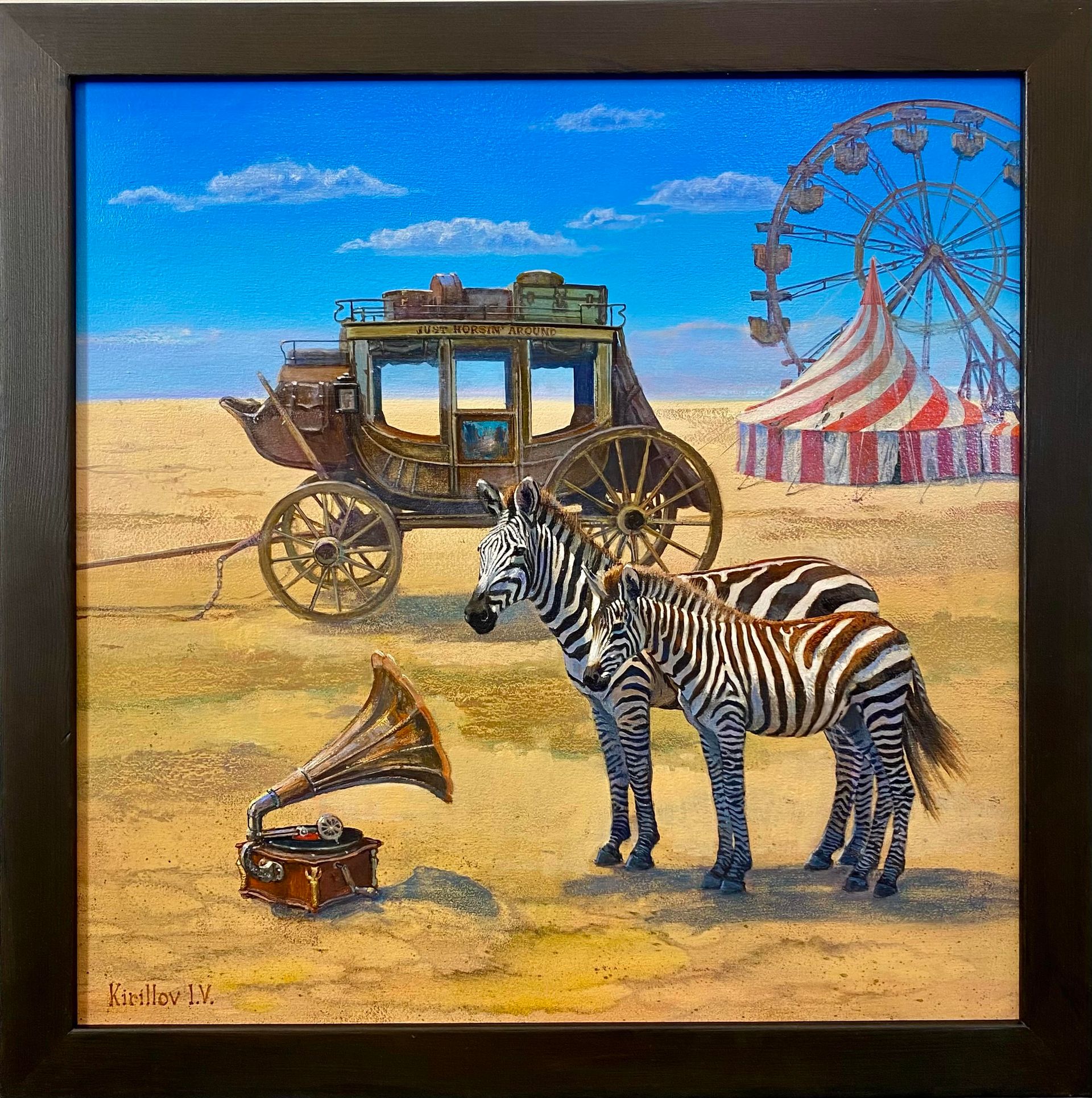 Игорь Кириллов (Картина, живопись - 
                  51 x 51 см) Полосатое шапито