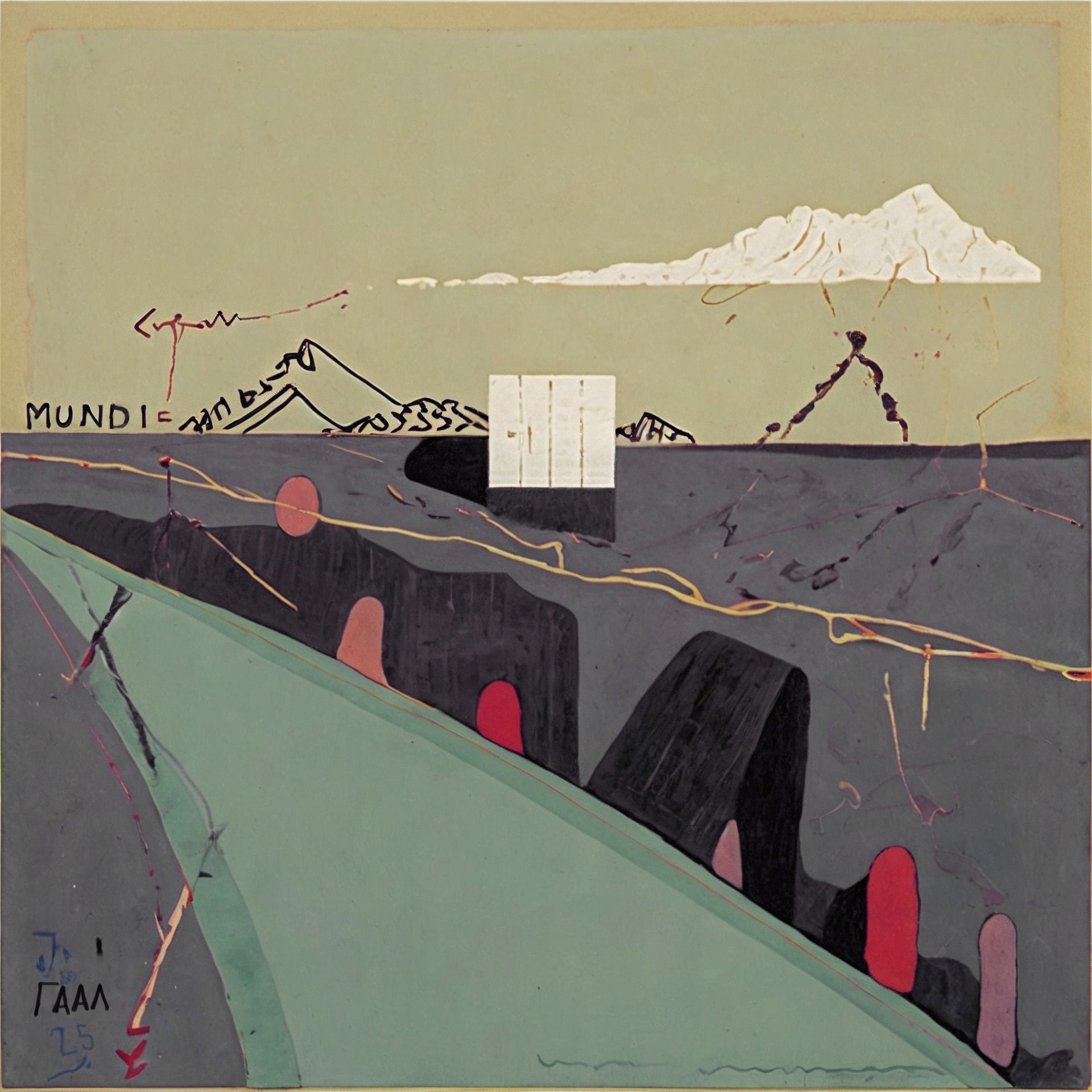 Александр Галяцкий (Графика цифровая (принты) - 
                  60 x 60 см) Интеграция