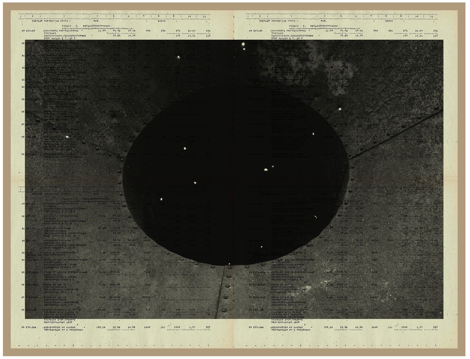 Виталий Северов (Фотография - 
                  52 x 39 см) Виталий Северов. Memories of Future XIX. 39x52