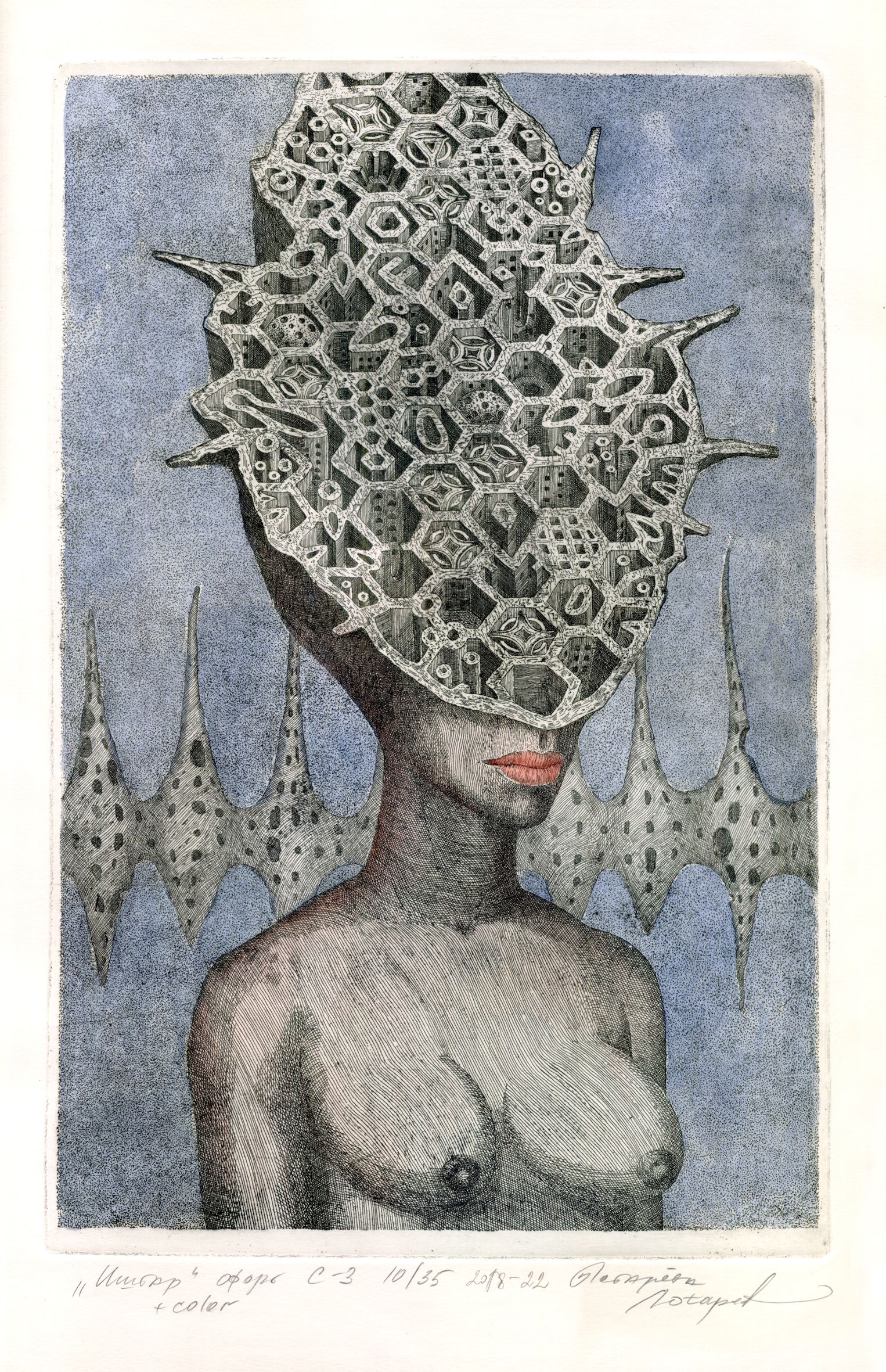 Наталья Лотарева (Графика печатная - 
                  40 x 54 см) Иштар