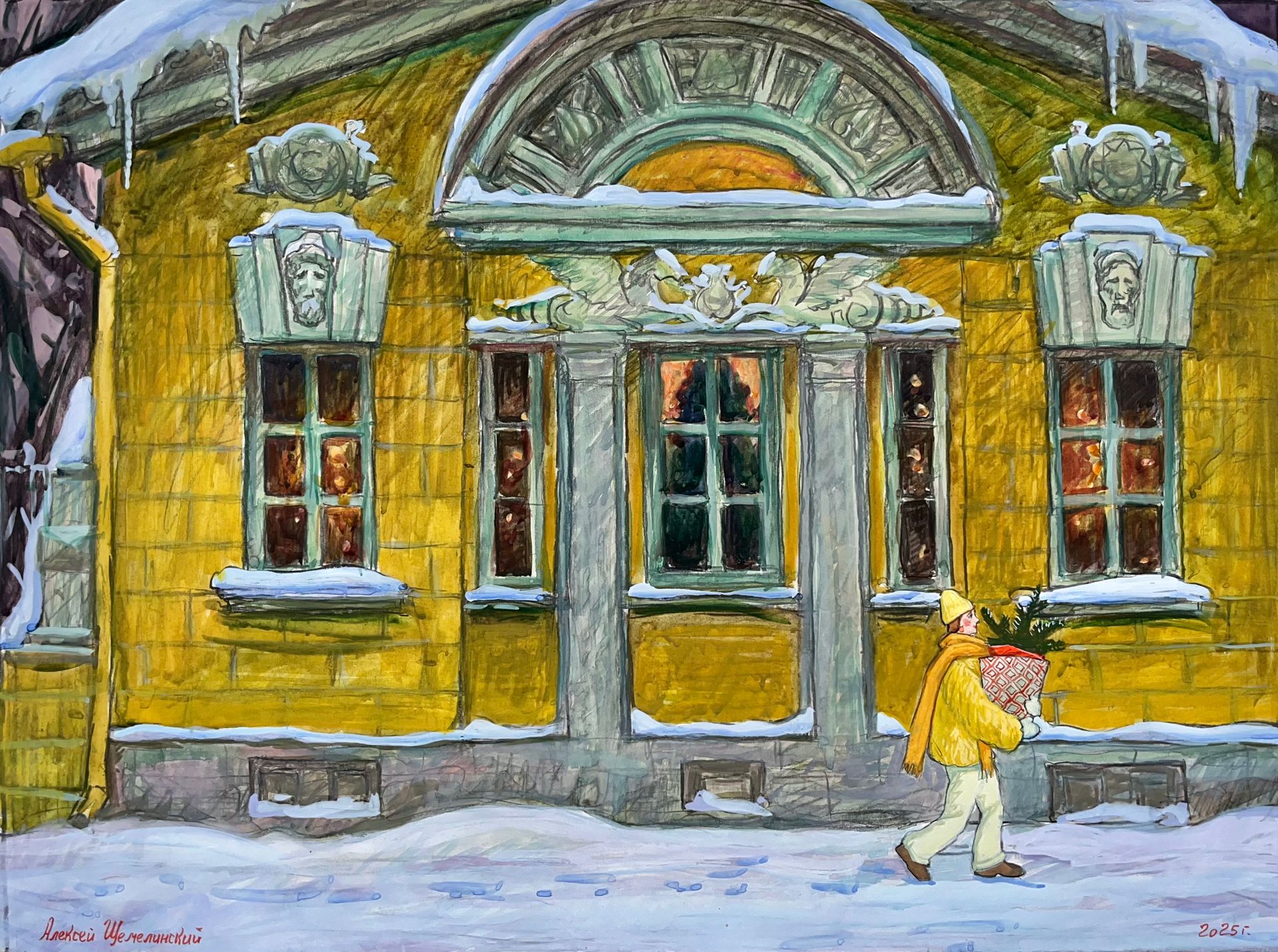 Алексей Щемелинский (Авторская графика - 
                  52 x 39 см) В Сочельник