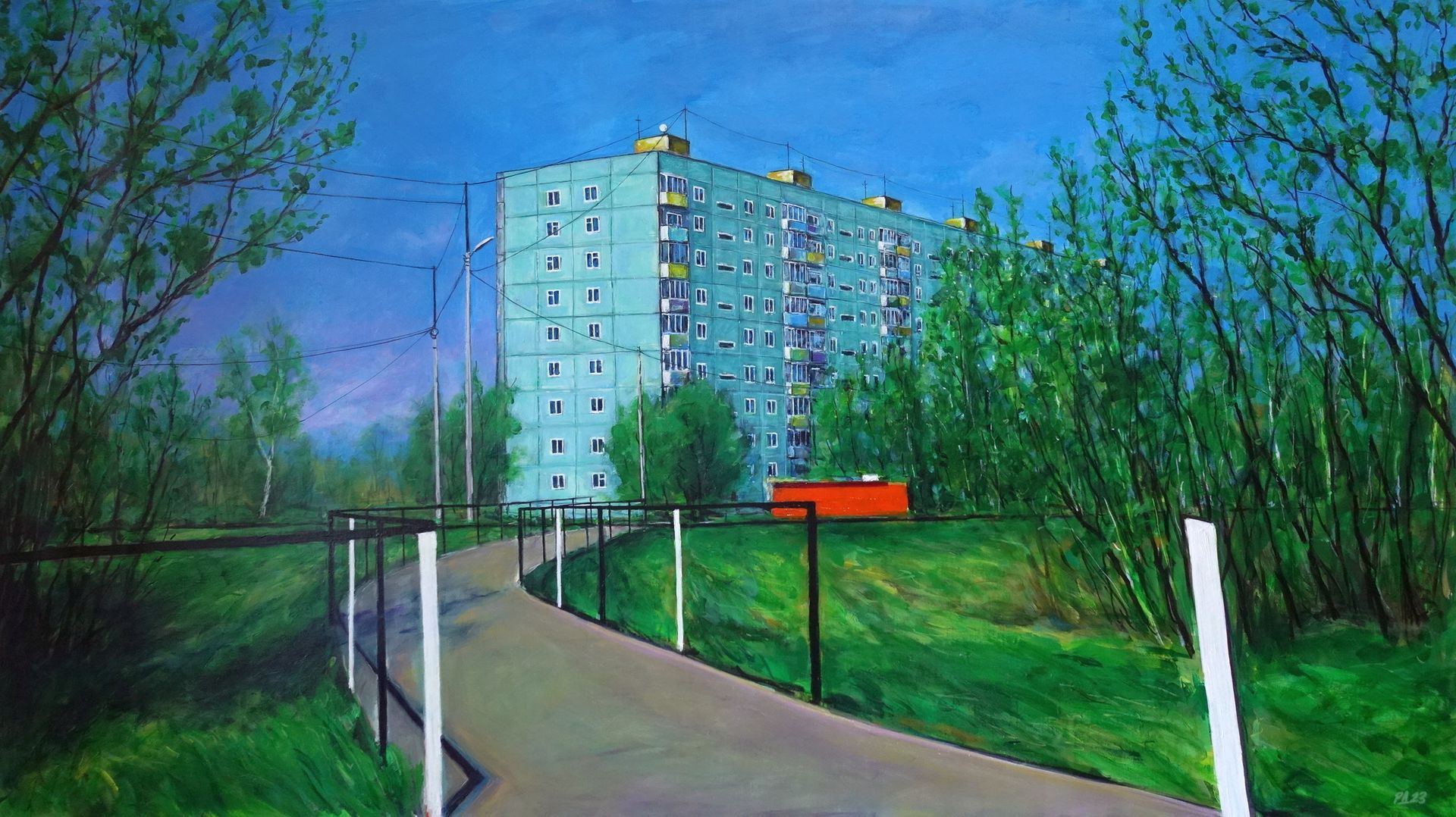 Денис Русаков (Картина, живопись - 
                  160 x 90 см) Березовая 15