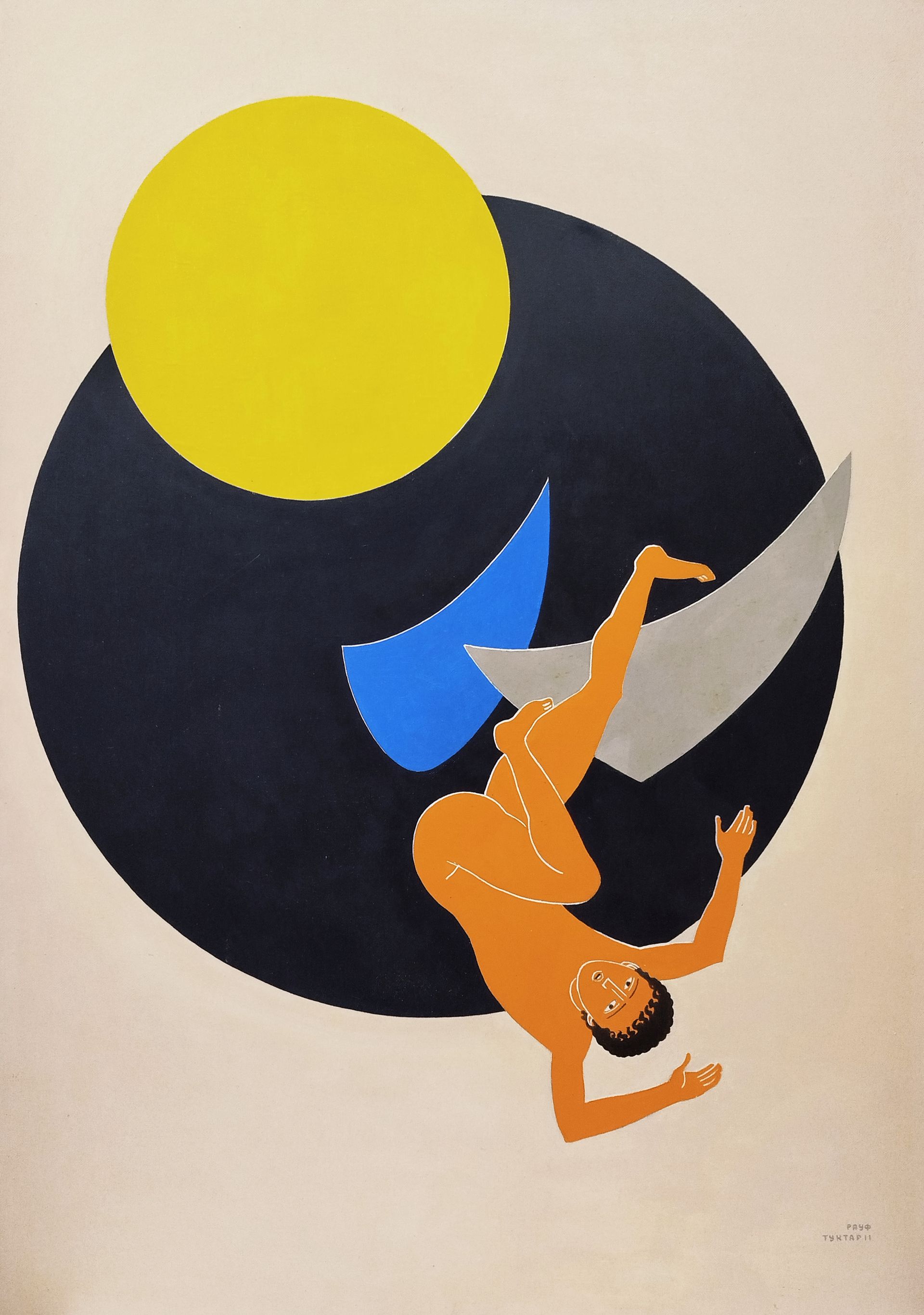 Рауф Туктар (Картина, живопись - 
                  65 x 92 см) Падающий Икар