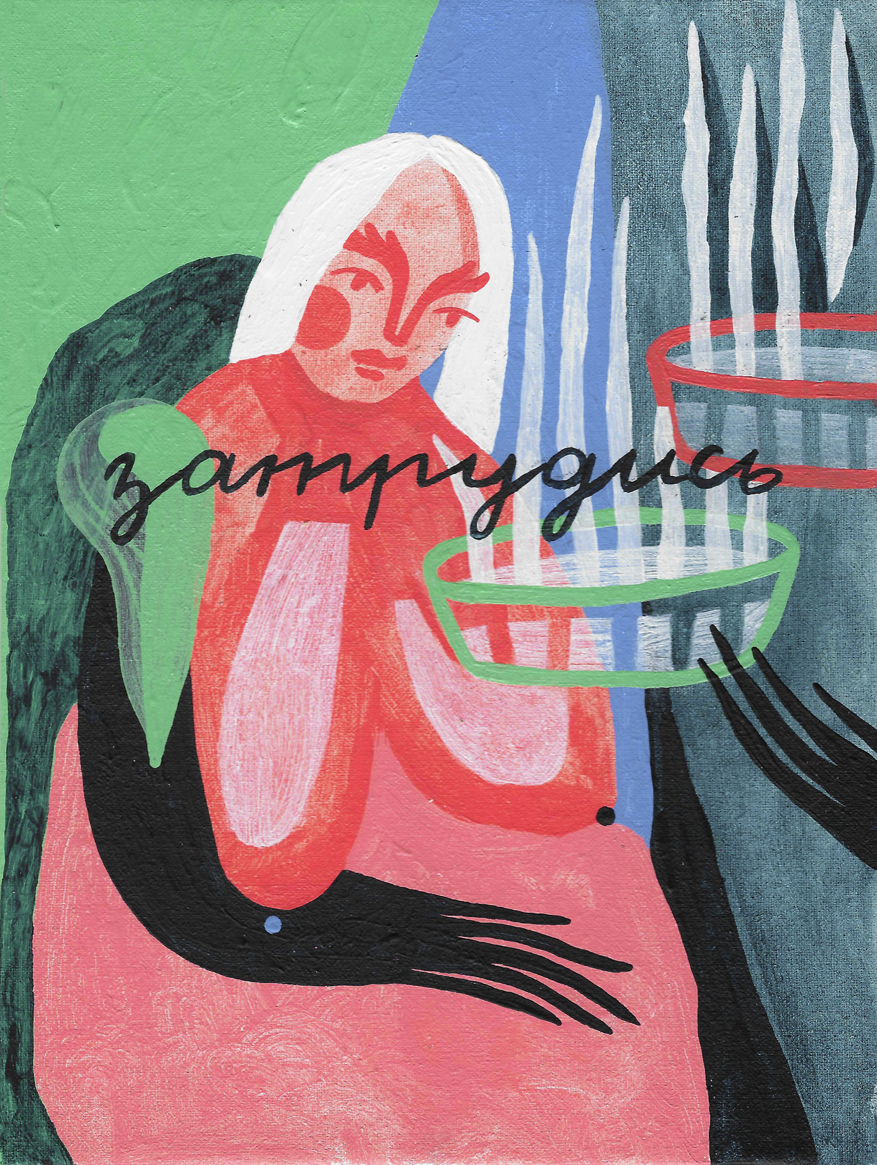 Лена Романовская (Авторская графика - 
                  15 x 20 см) Затрудись