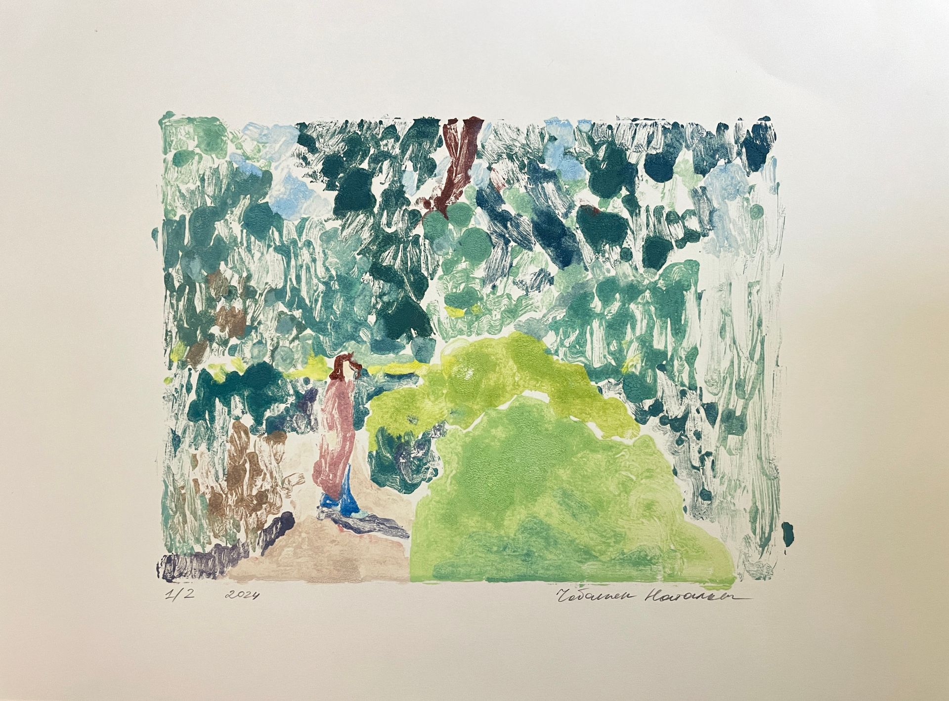 Наталья Чобанян (Графика печатная - 
                  41 x 29 см) Прогулка