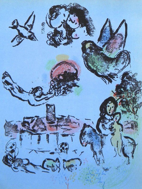 Марк Шагал (Графика печатная - 
                  24 x 32 см) Венеция