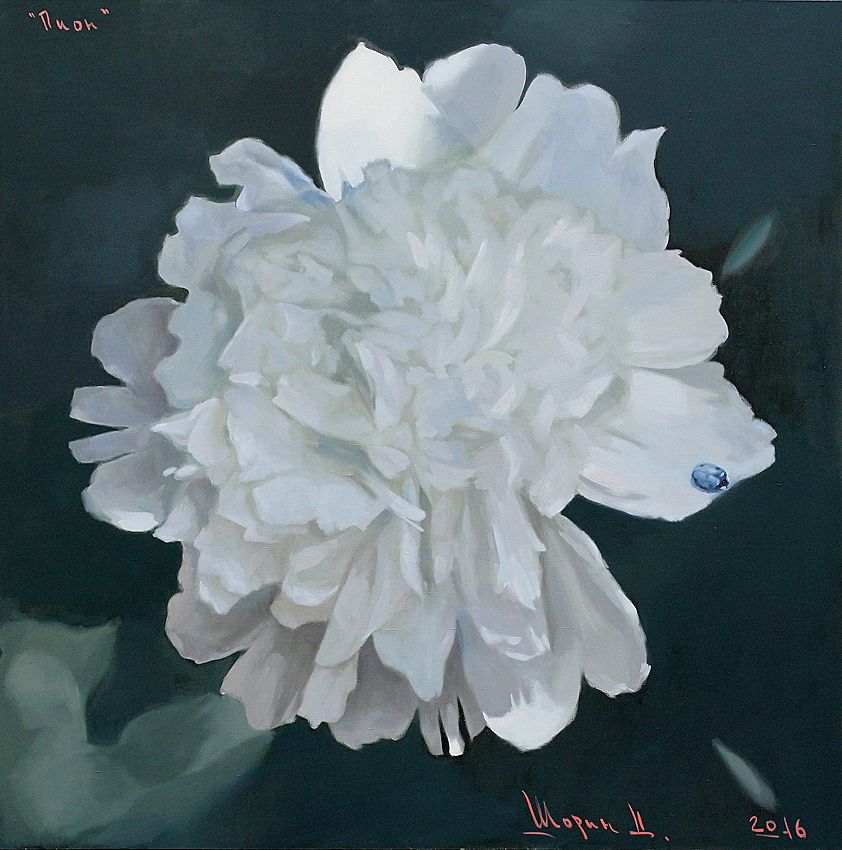 Дмитрий Шорин (Картина, живопись - 
                  142 x 142 см) Пион