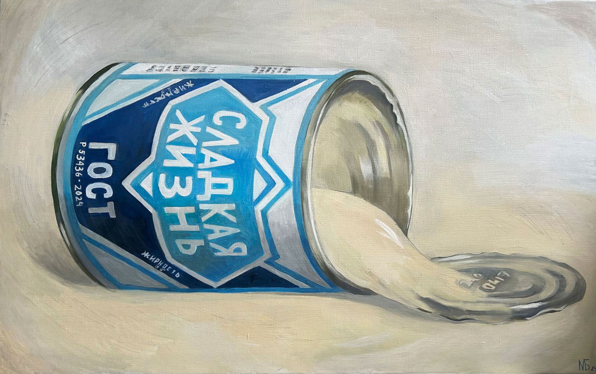 Мария Буртова (Картина, живопись - 
                  90 x 70 см) Сладкая жизнь