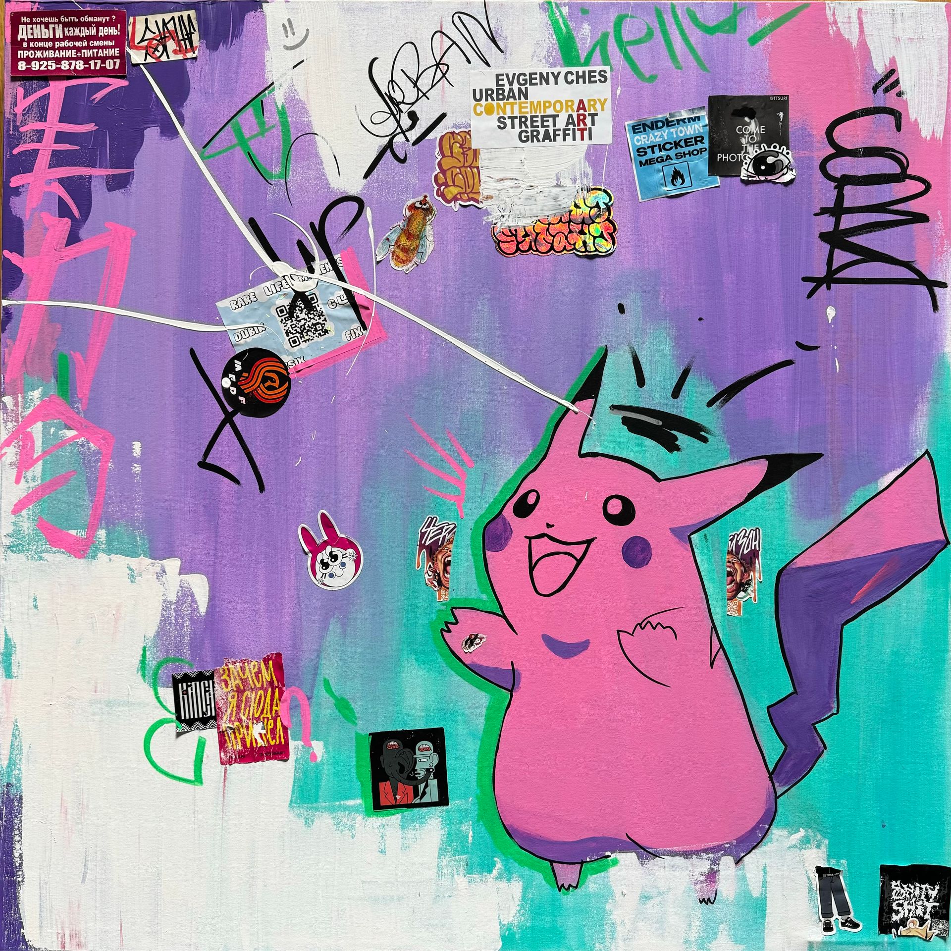 Алиса Окуловская (Картина, живопись - 
                  80 x 80 см) Hello Kitty