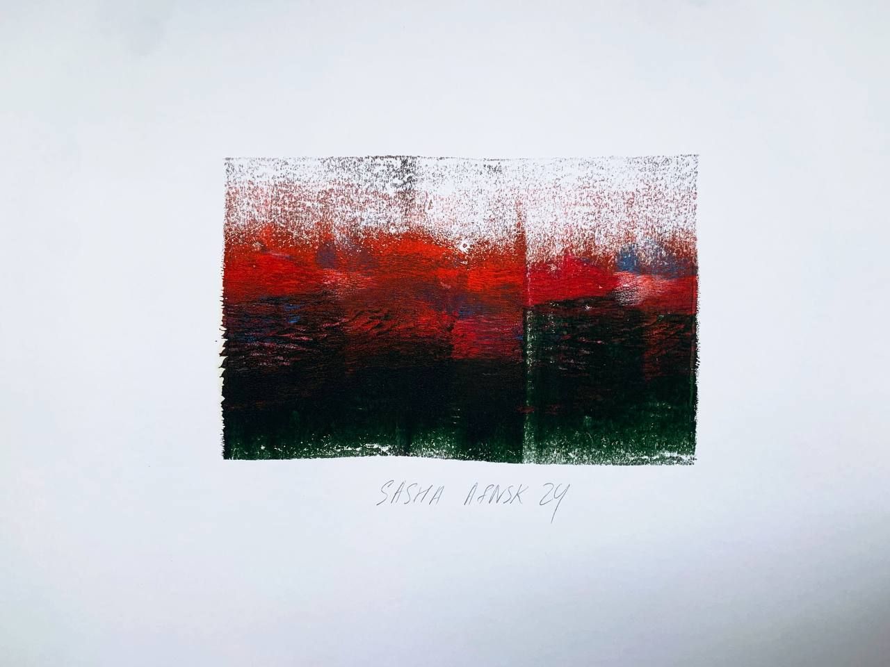 Саша Афонская (Графика печатная - 
                  59 x 42 см) Темный-темный лес