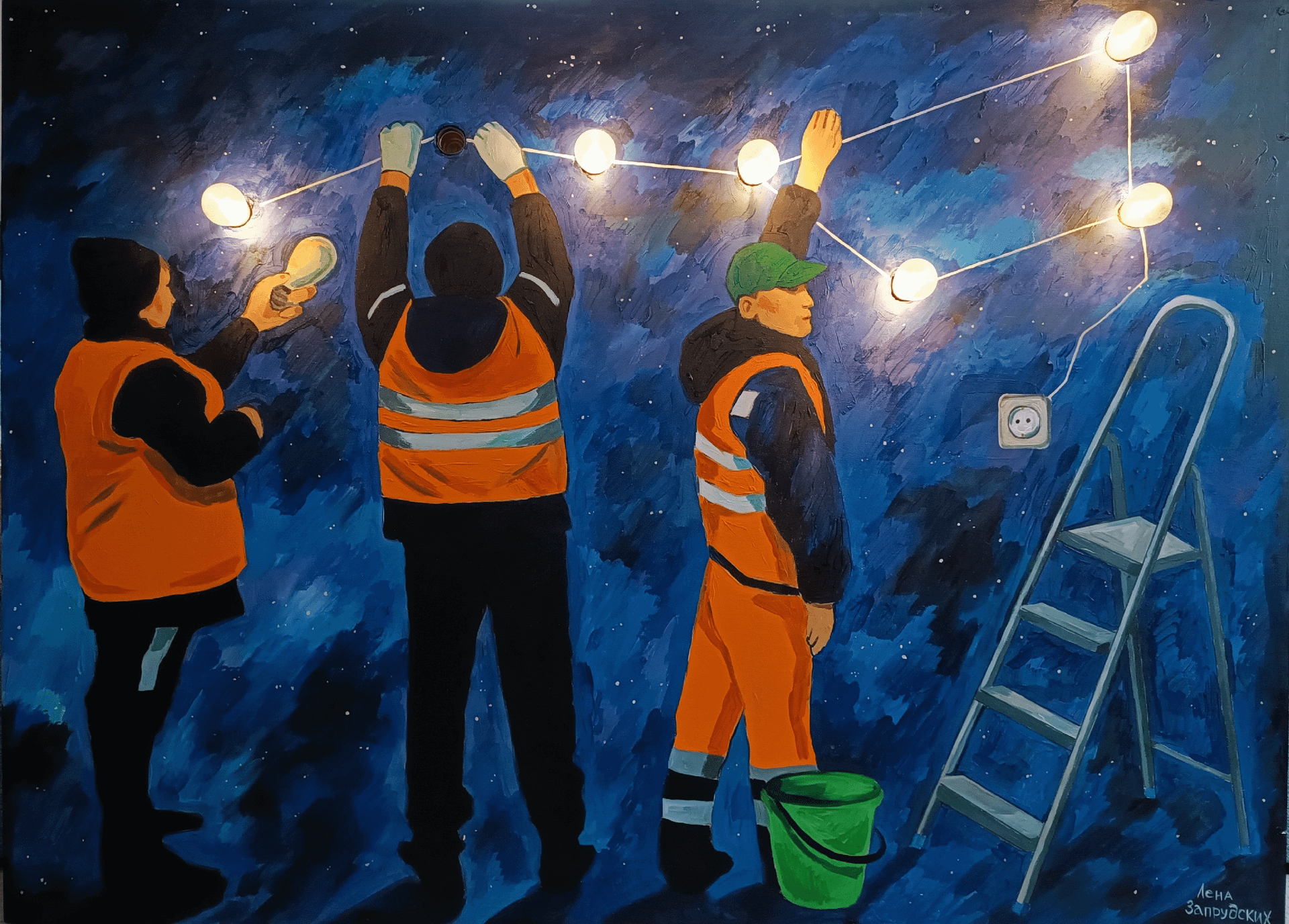 Лена Запрудских (Картина, живопись - 
                  145 x 105 см) Ремонт Большой Медведицы