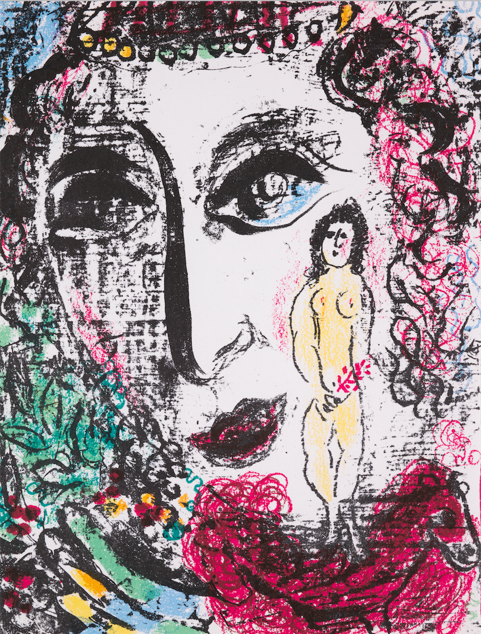 Марк Шагал (Графика печатная - 
                  24.5 x 32.3 см) Призрак цирка