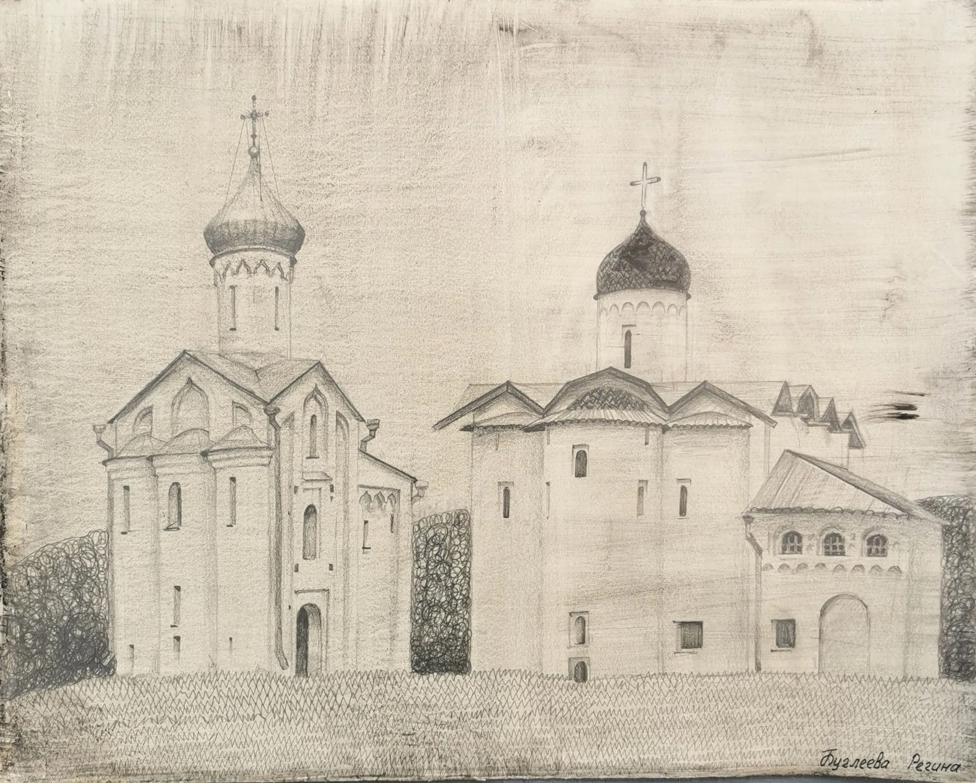 Регина Буглеева (Авторская графика - 
                  50 x 40 см) Великий Новгород