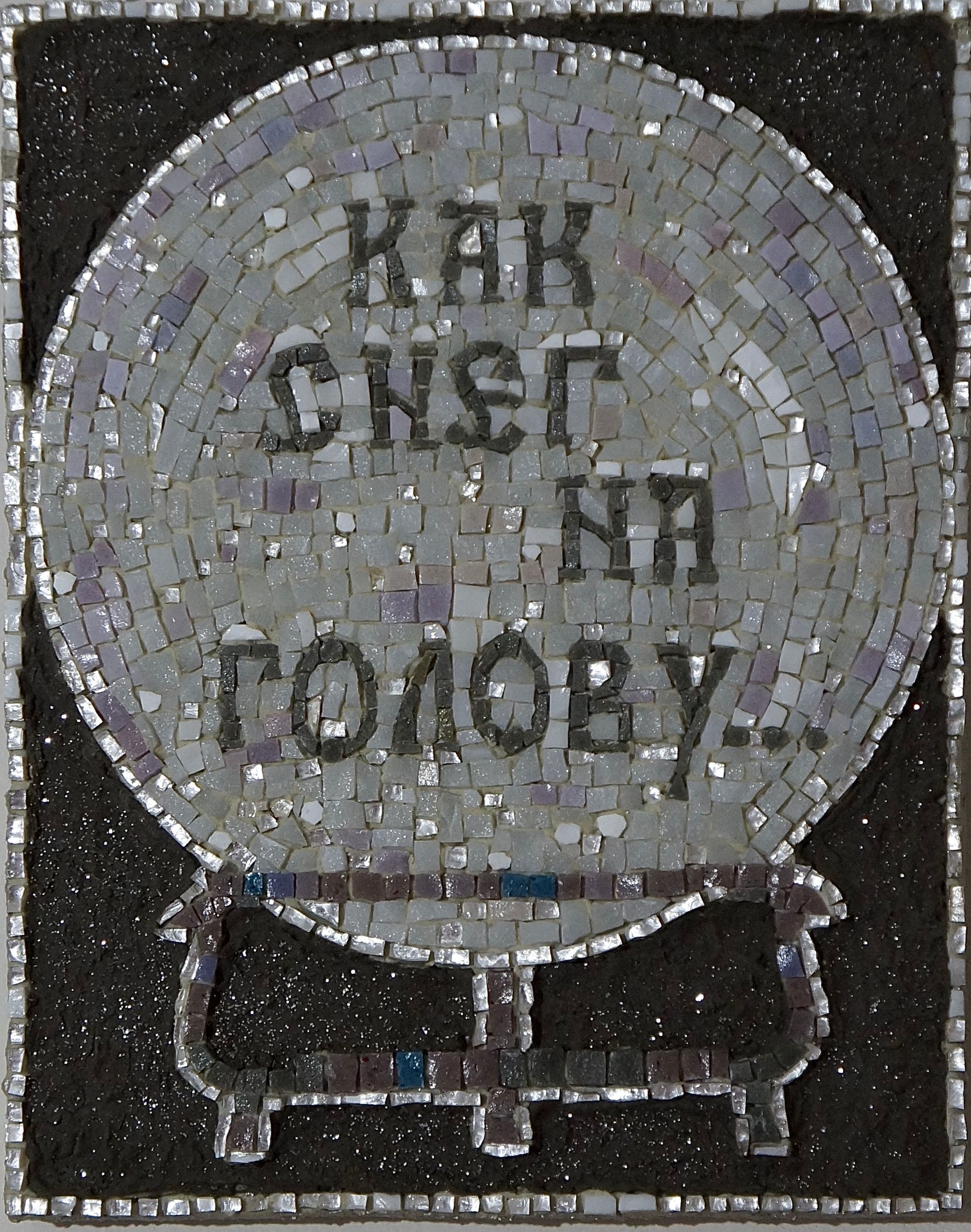 Анастасия Колышкина (Объект - 
                  17 x 21.5 см) Как снег на голову