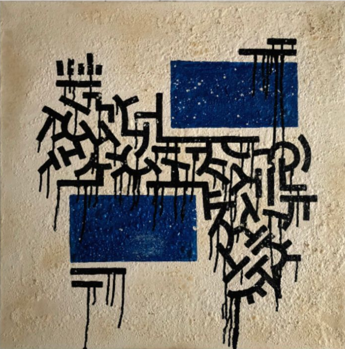 Платон Додик (Картина, живопись - 
                  60 x 60 см) Слезы