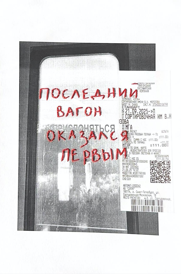Анастасия Иваненкова (Вышивка - 
                  21 x 30 см) Ошибочная нумерация