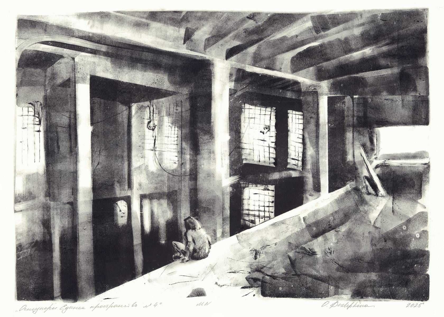 Ольга Безлепкина (Графика печатная - 
                  70 x 50 см) Огнеупоры. Единое пространство 4