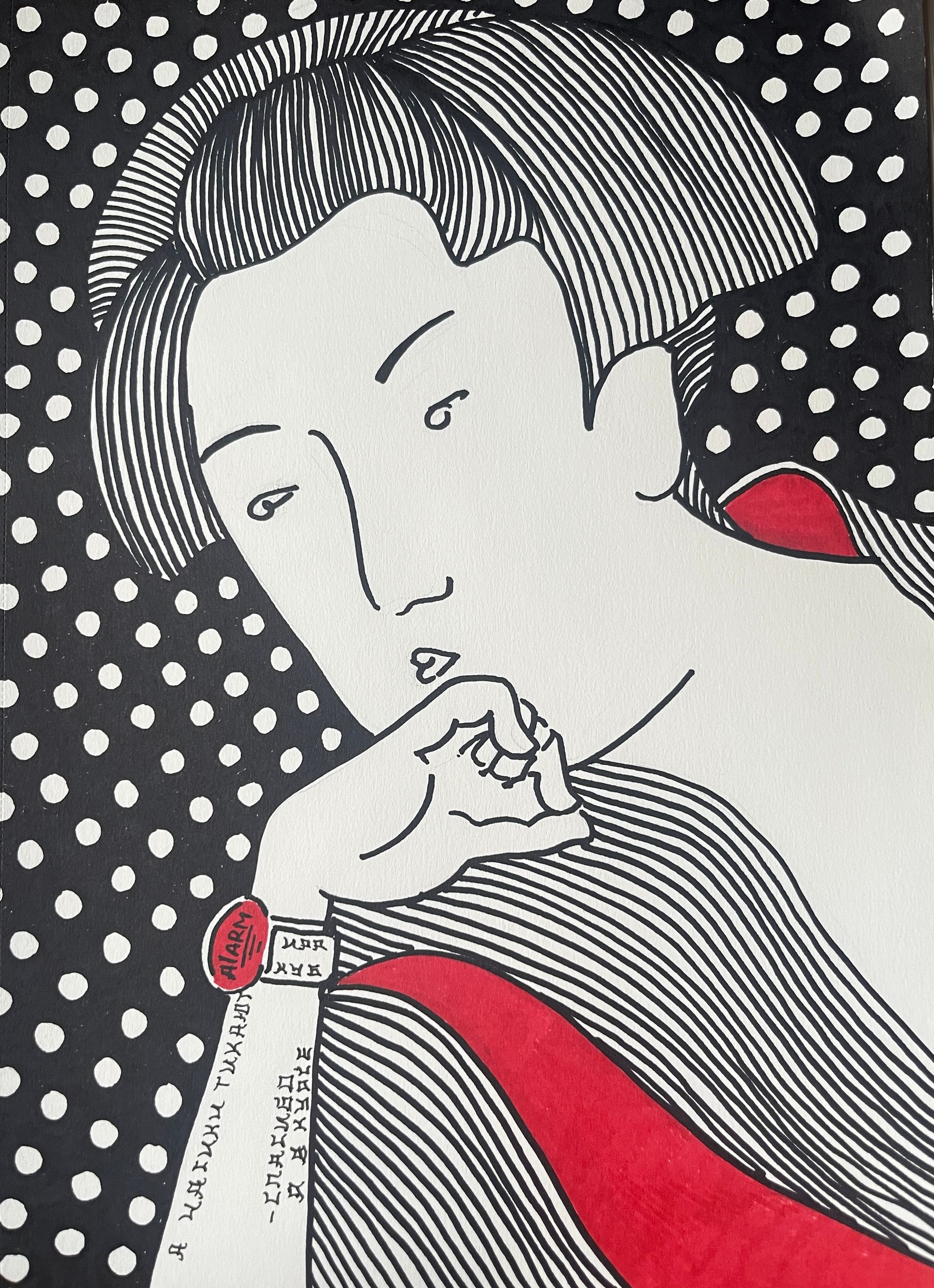 Ира Куб (Авторская графика - 
                  21 x 30 см) А часики-то тикают... Спасибо, я в курсе