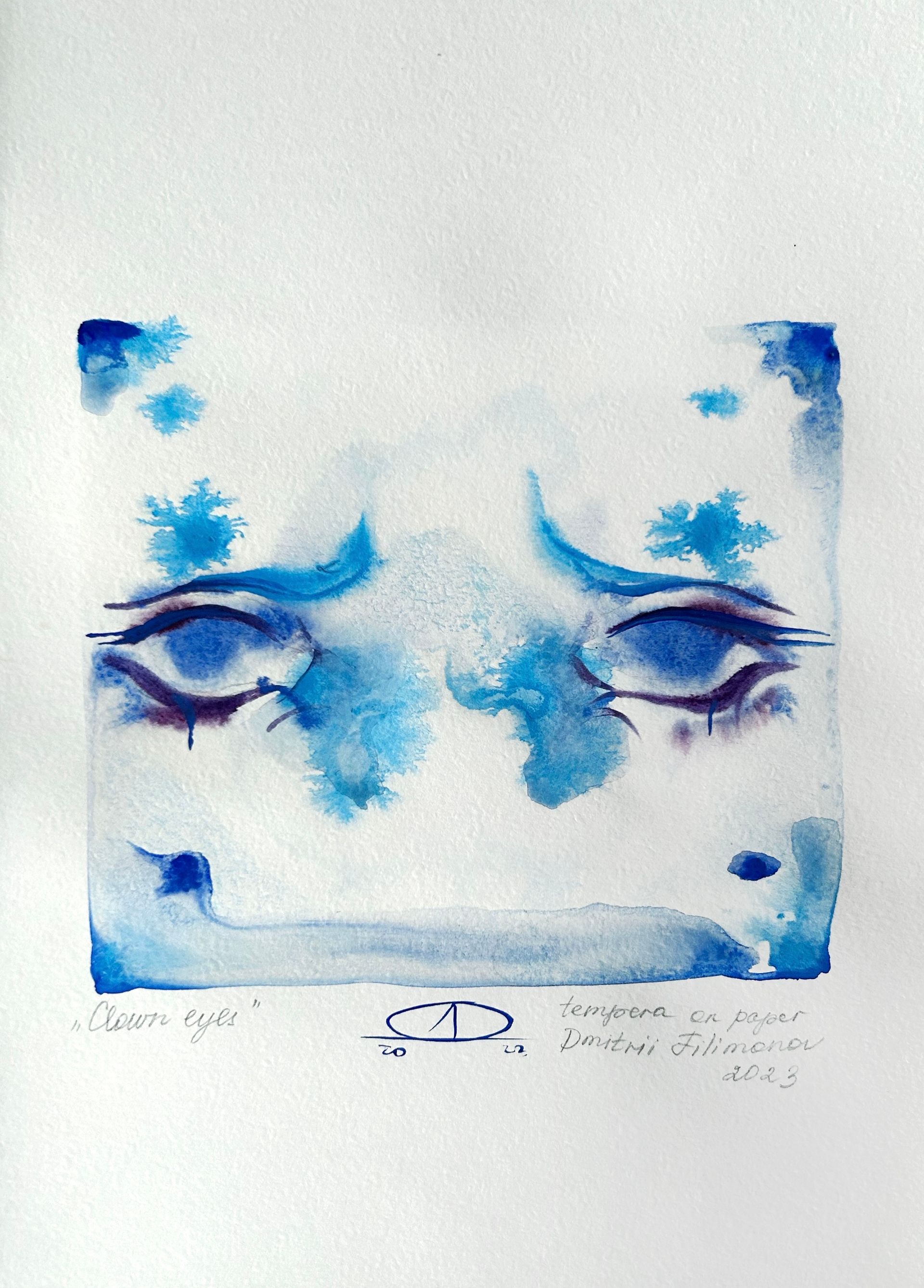Дмитрий Филимонов (Авторская графика - 
                  21 x 29.7 см) Clown eyes #1