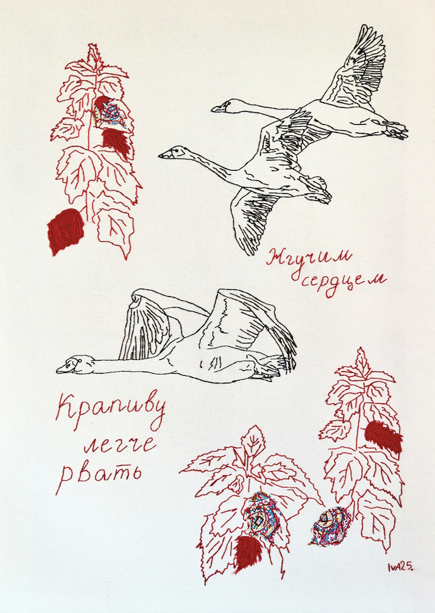 Анастасия Иваненкова (Вышивка - 
                  65.5 x 90 см) Братья-лебеди