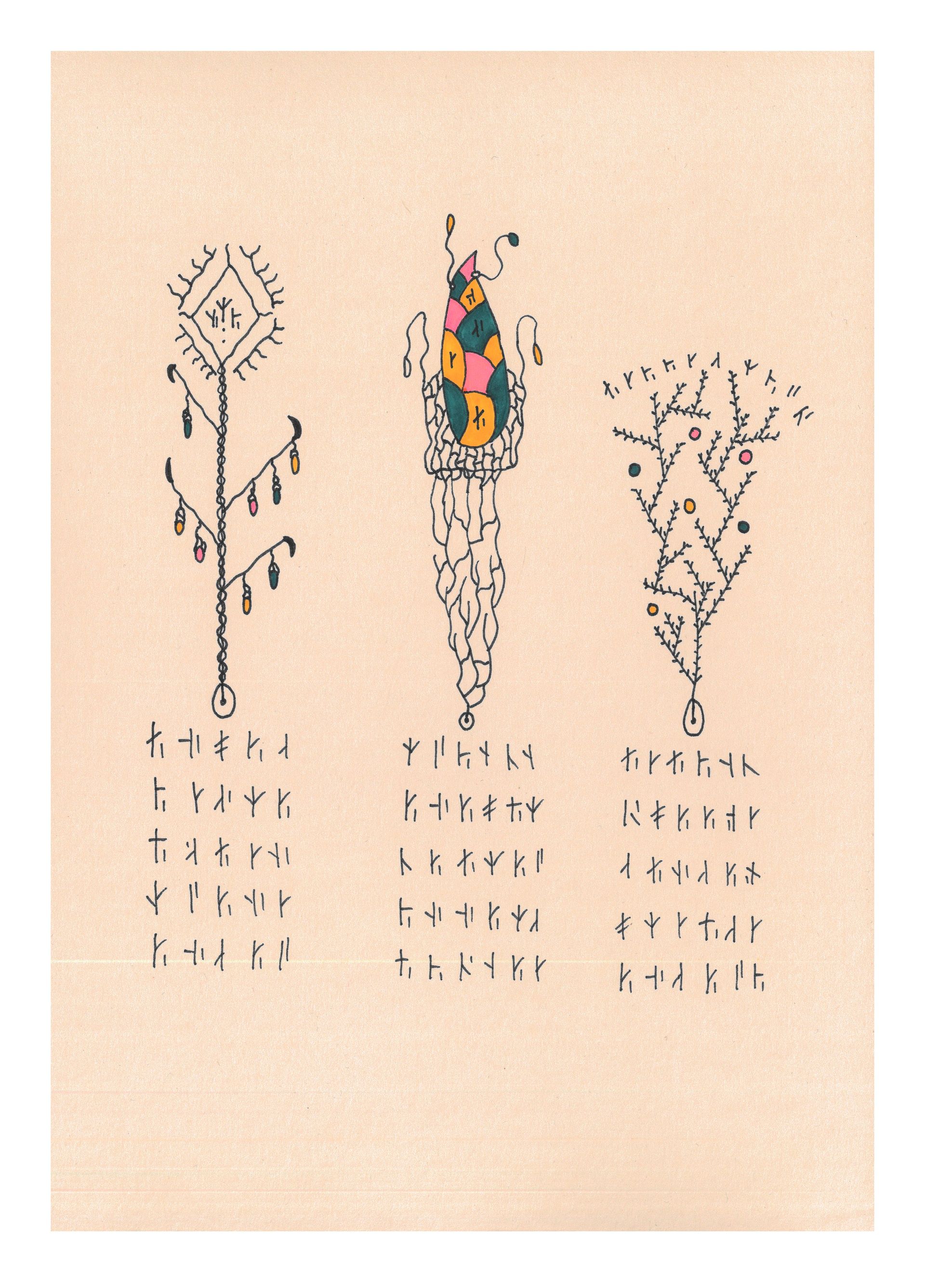 Павел Польщиков (Авторская графика - 
                  21 x 30 см) Three unknown plants