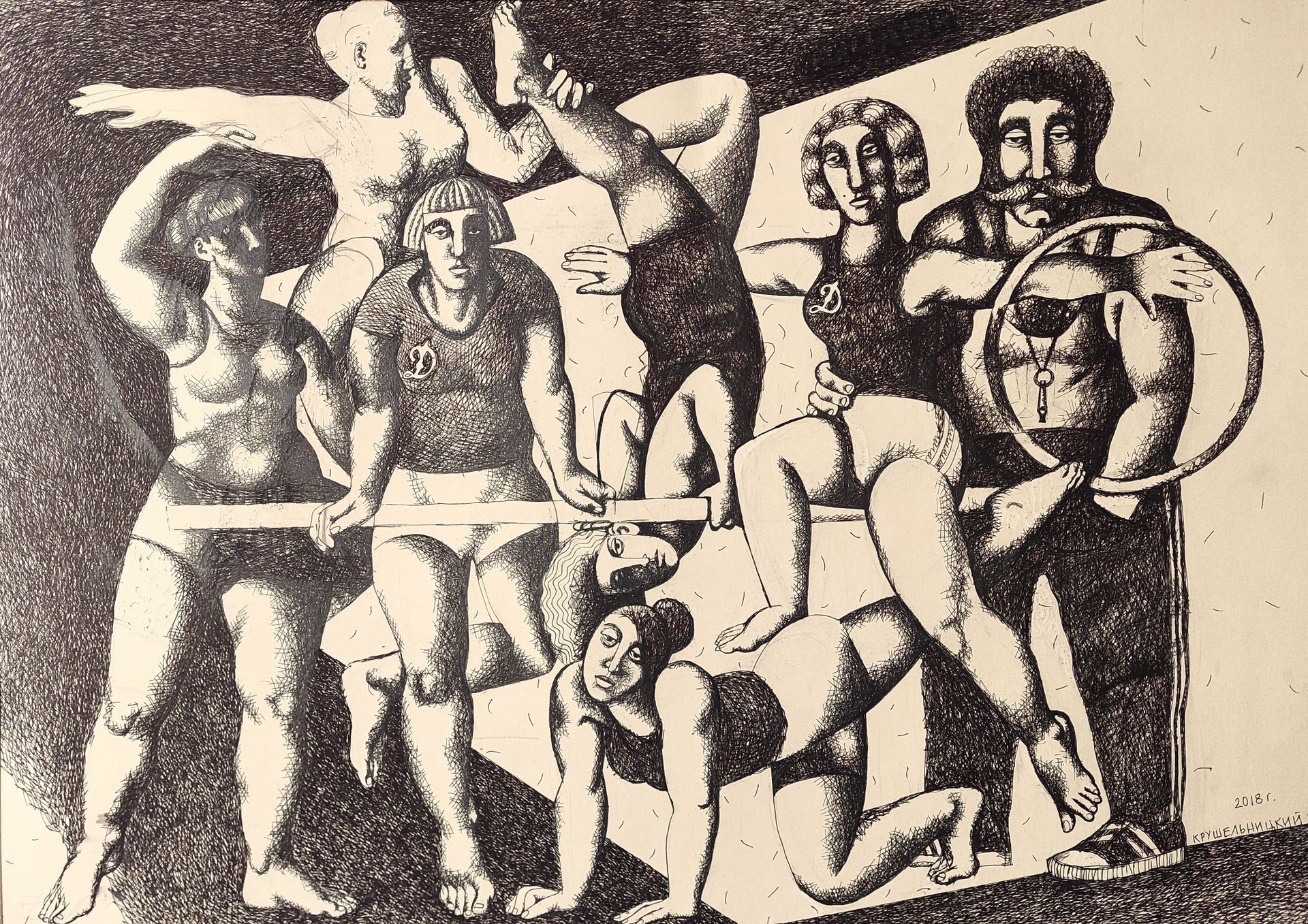 Василий Крушельницкий (Авторская графика - 
                  90 x 70 см) Динамо