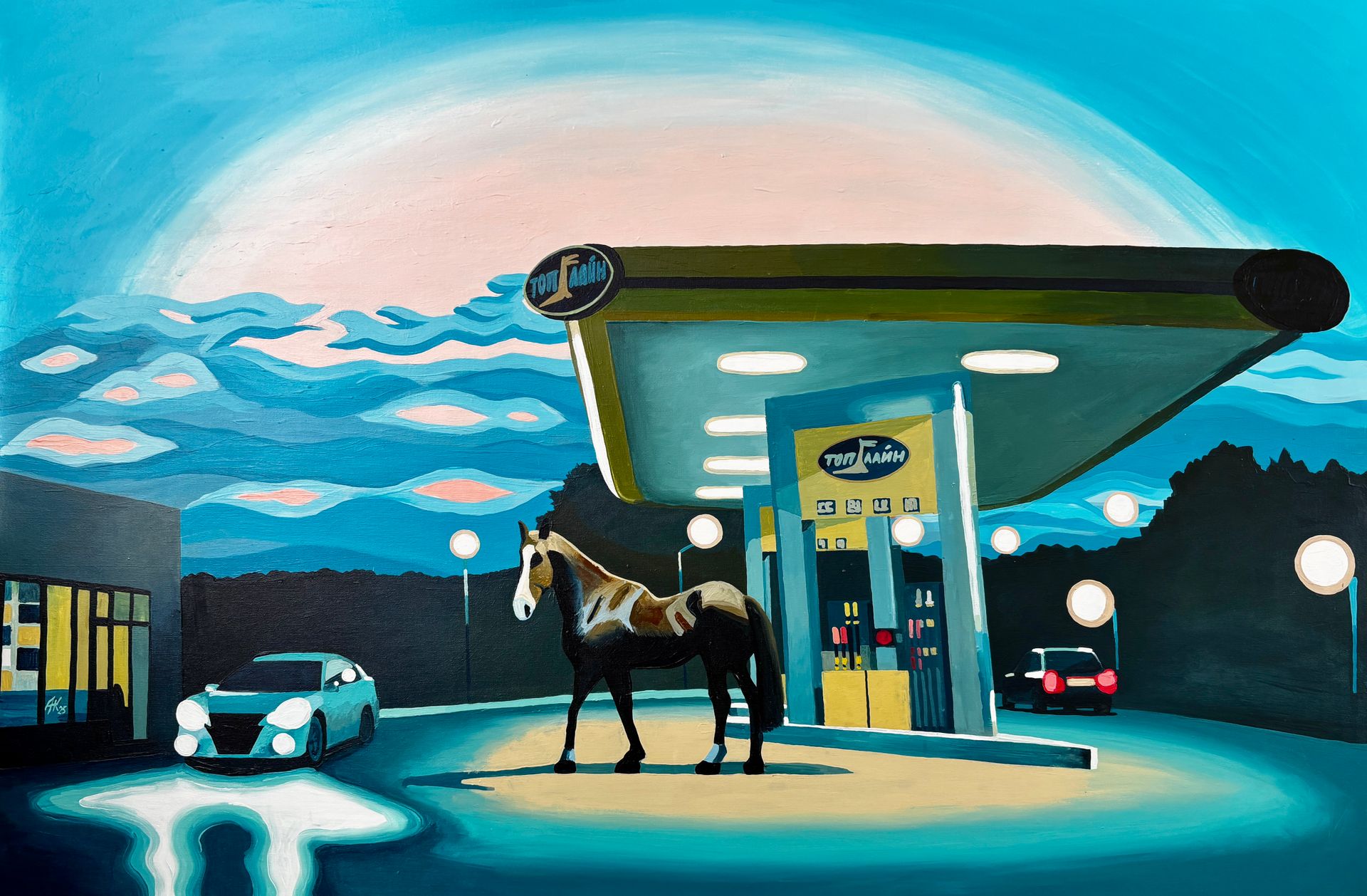 Антон Куприянов (Картина, живопись - 
                  150 x 100 см) Случай на заправке