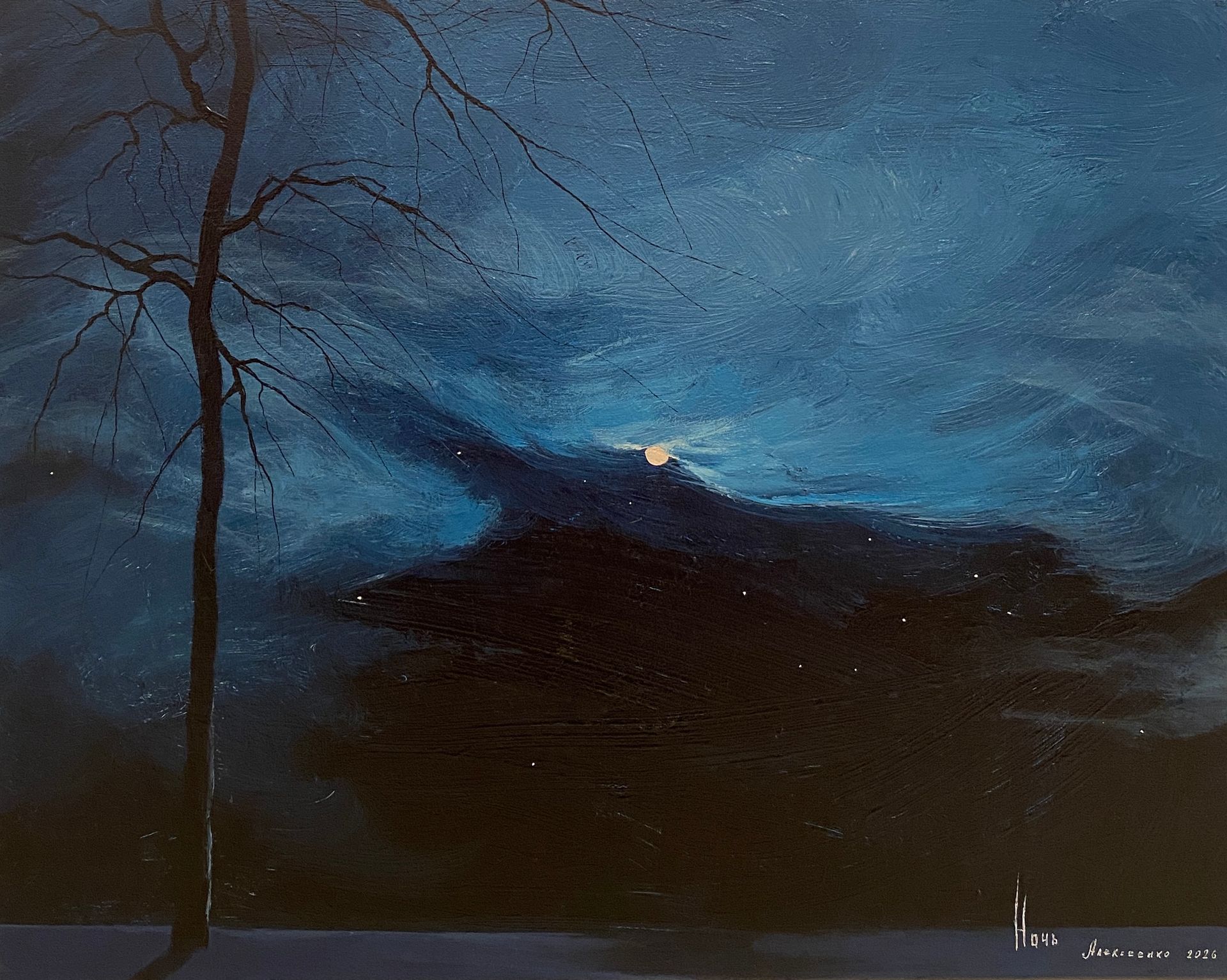 Андрей Алексеенко (Картина, живопись - 
                  50 x 40 см) Ночь