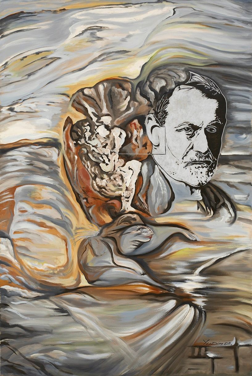 Юрий Юдин (Картина, живопись - 
                  150 x 200 см) История психоанализа