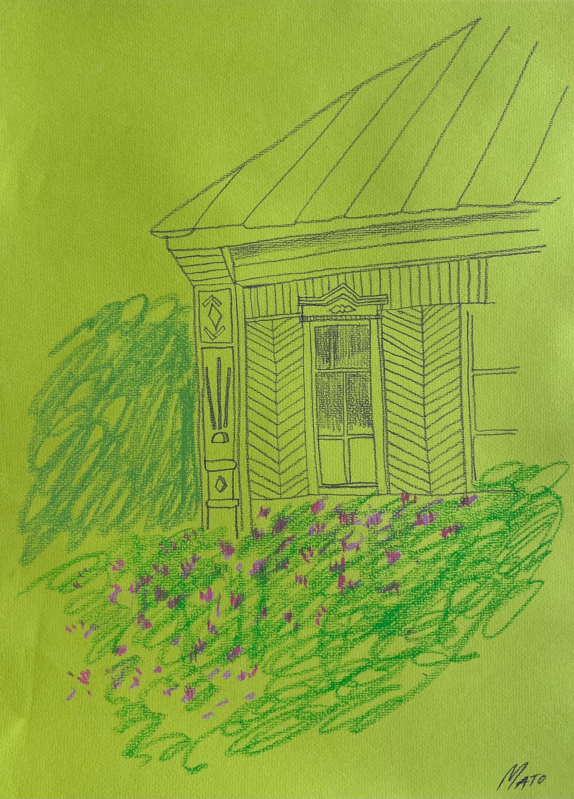 Александра Мато (Авторская графика - 
                  30 x 40 см) Дом в деревне