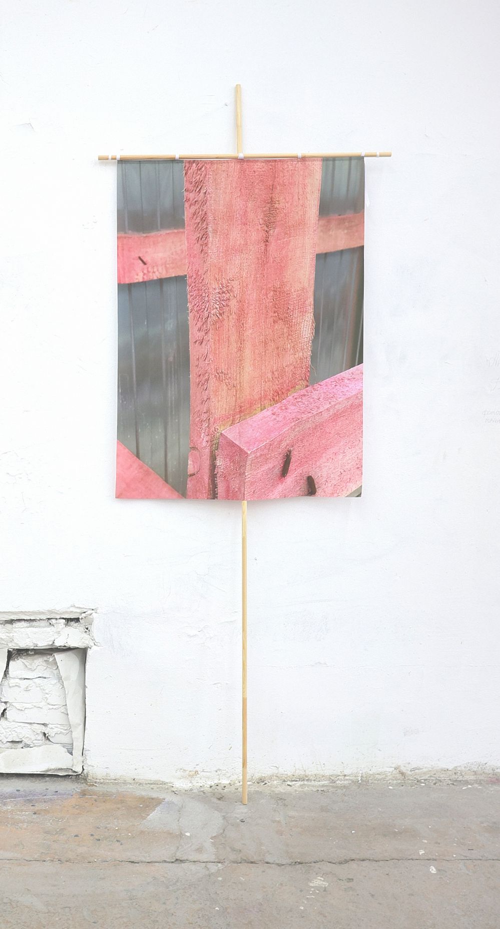 Анастасия Вострецова (Фотография - 
                  undefined x undefined см) Анастасия Вострецова. Surface N 02