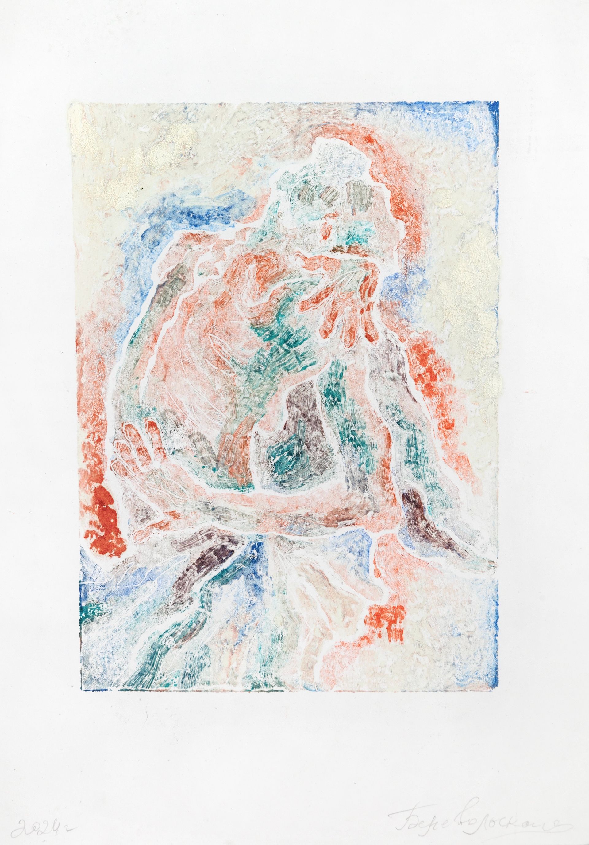Серафима Беневольская (Графика печатная - 
                  21 x 30 см) Уязвимость