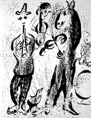 Марк Шагал (Графика печатная - 
                  24 x 32 см) Уличные музыканты