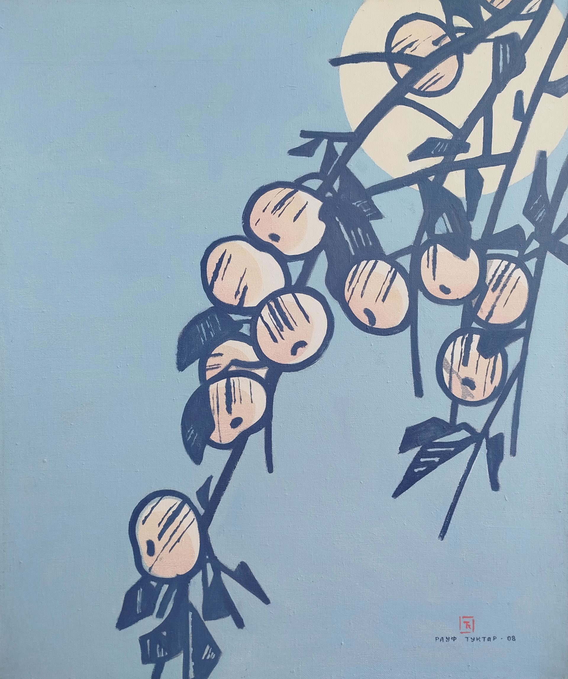 Рауф Туктаров (Картина, живопись - 
                  50 x 61 см) Яблоки и луна