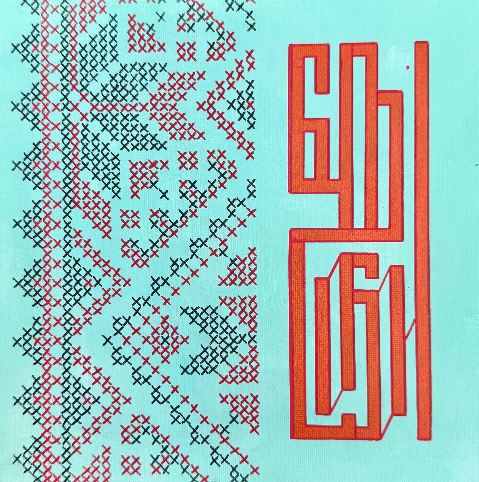 Елена Артджент (Авторская графика - 
                  20 x 20 см) Будь собой