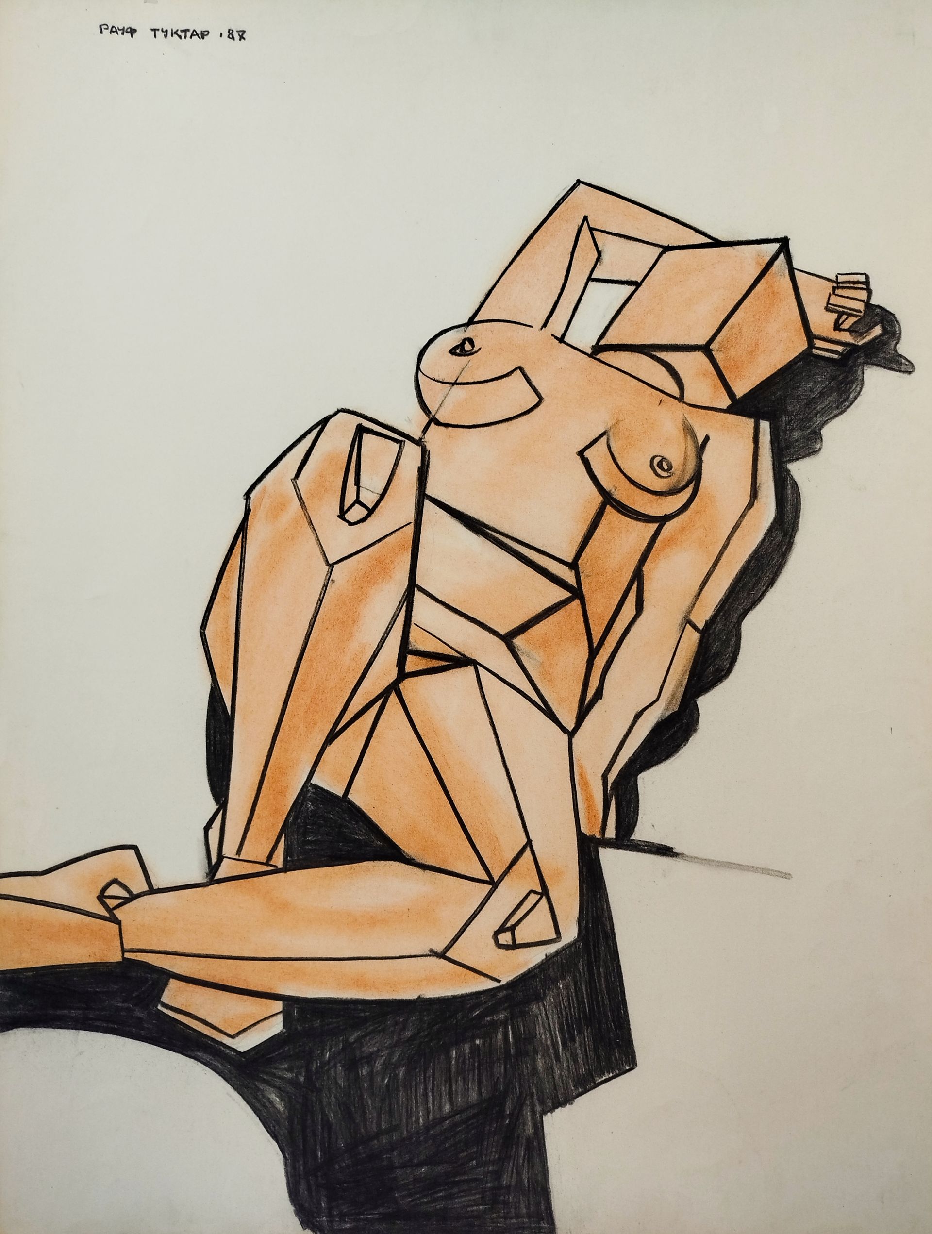 Рауф Туктар (Авторская графика - 
                  74 x 100 см) Кубическое Ню