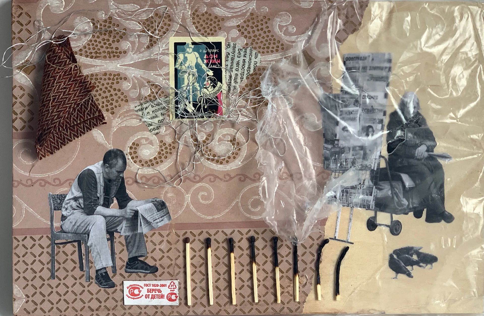 Иван Симонов (Коллаж / ассамбляж - 
                  30 x 20 см) Спички, голуби, газета