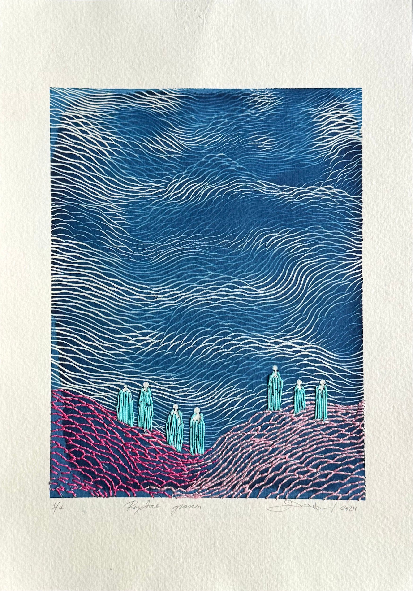 Юлия Милякова (Графика печатная - 
                  21 x 30 см) Розовые дюны