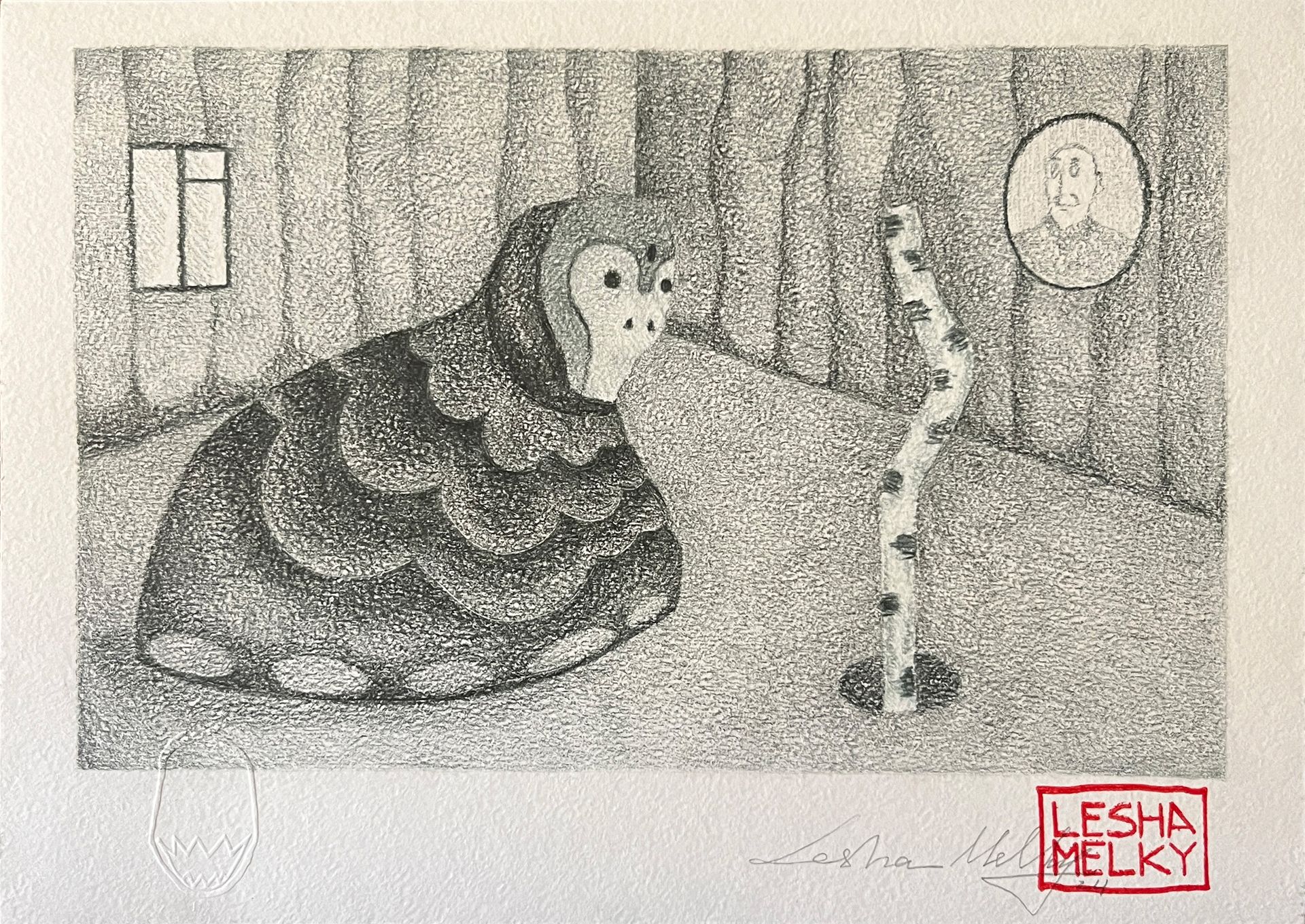 Леша Мелки (Авторская графика - 
                  30 x 21 см) HUT