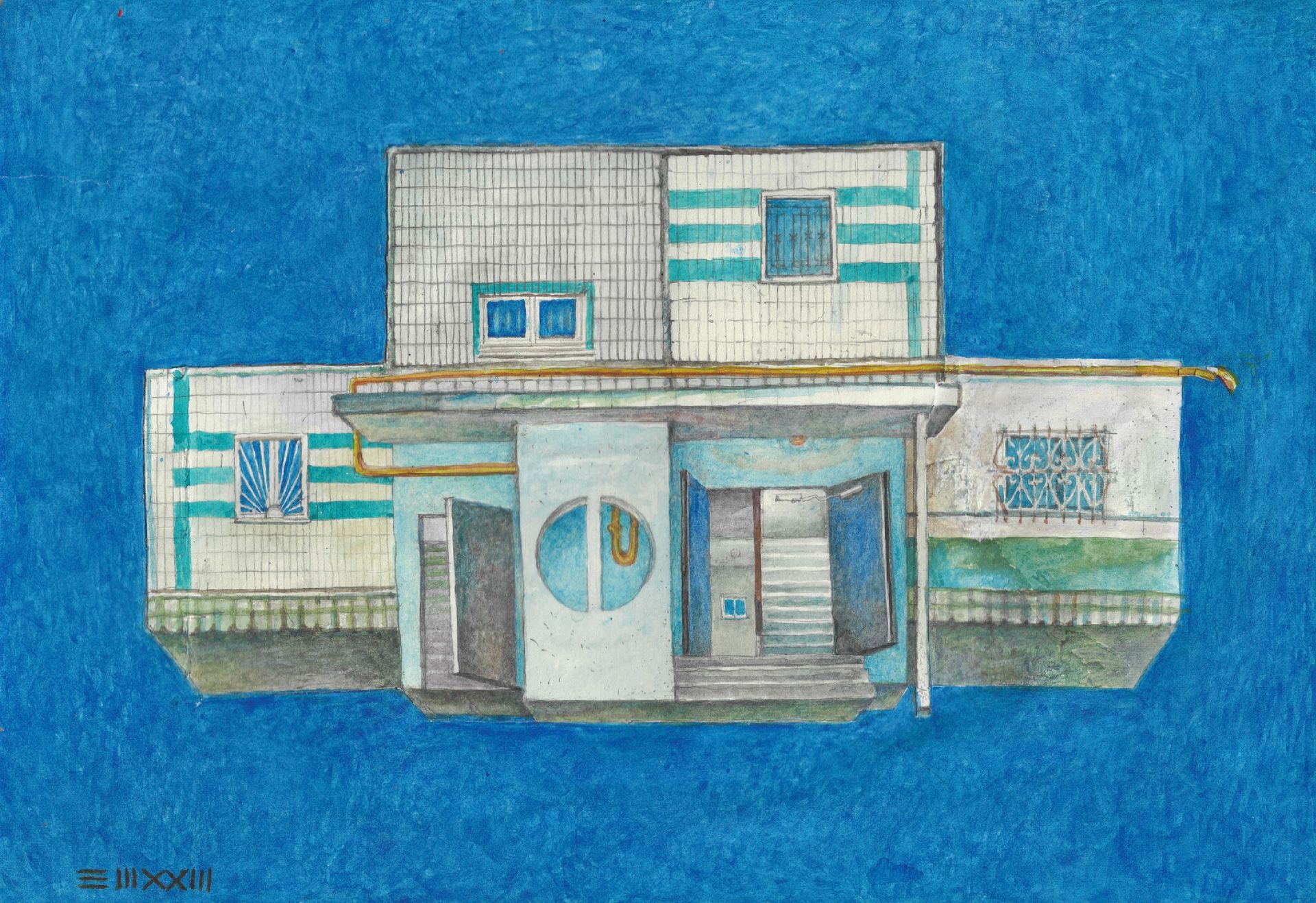 Егор Щаблыкин (Авторская графика - 
                  29 x 21 см) Графическая серия "Воздушные замки"