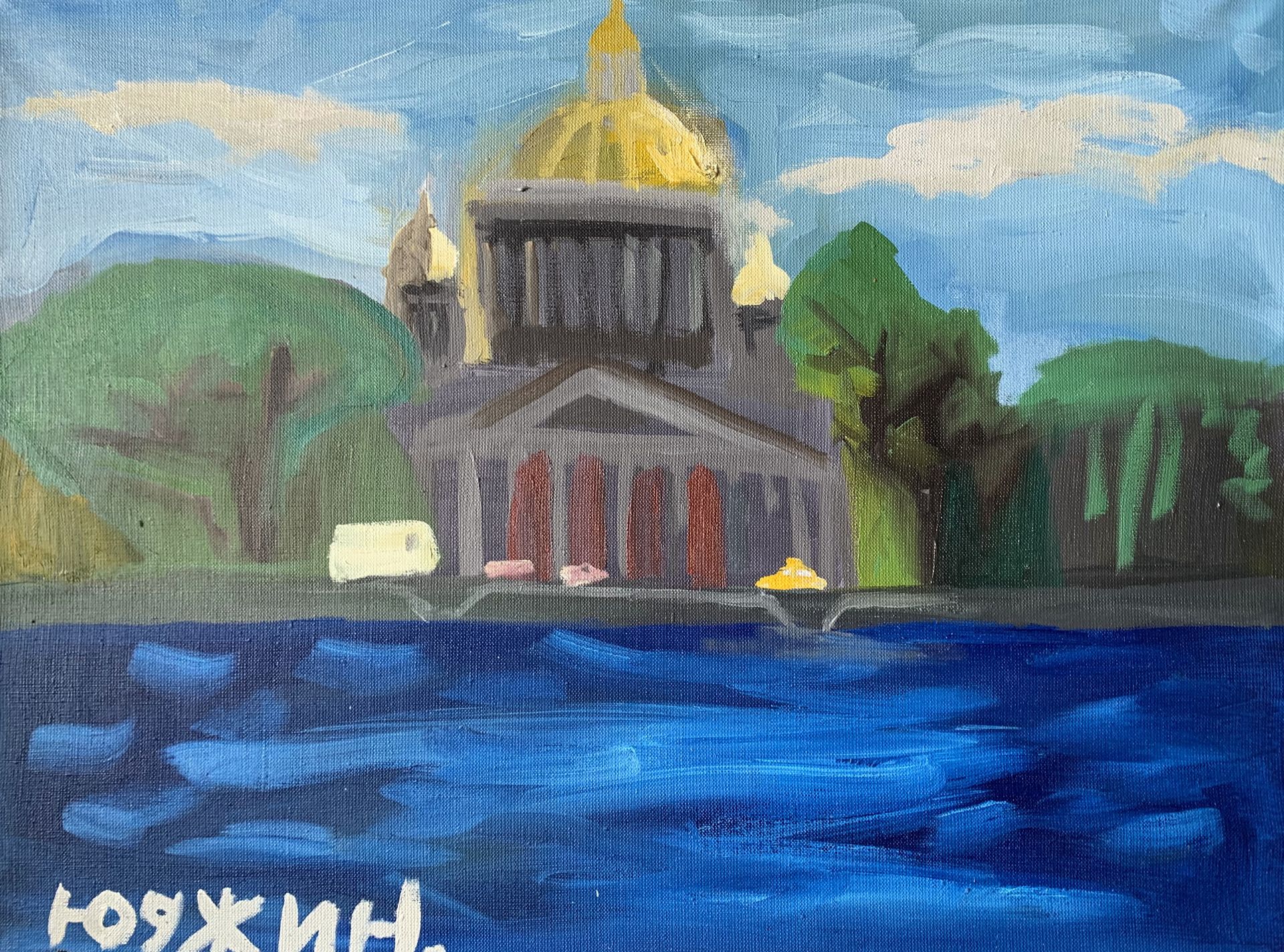 Юджин (Картина, живопись - 
                  60 x 45 см) Исаакиевский собор