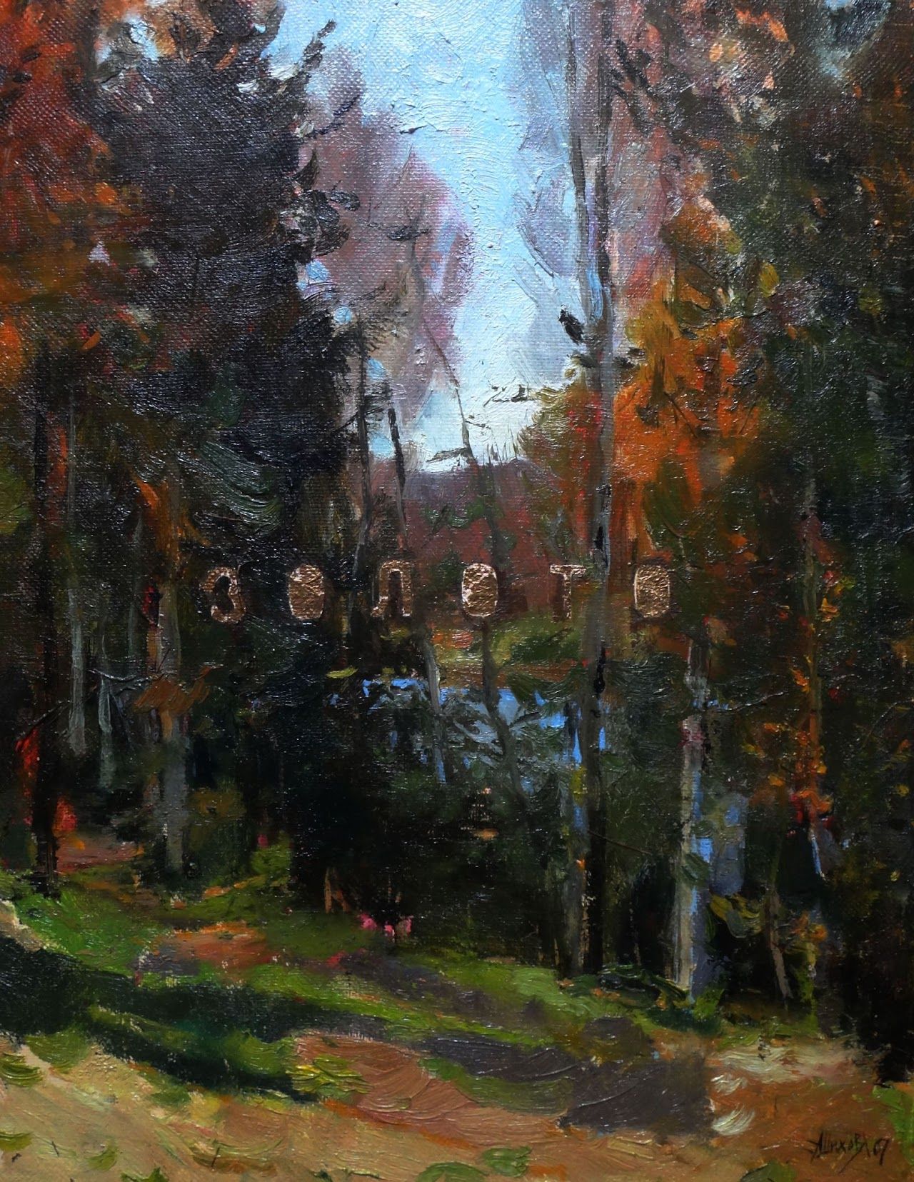 Андрей Шихов (Картина, живопись - 
                  40 x 50 см) Золото