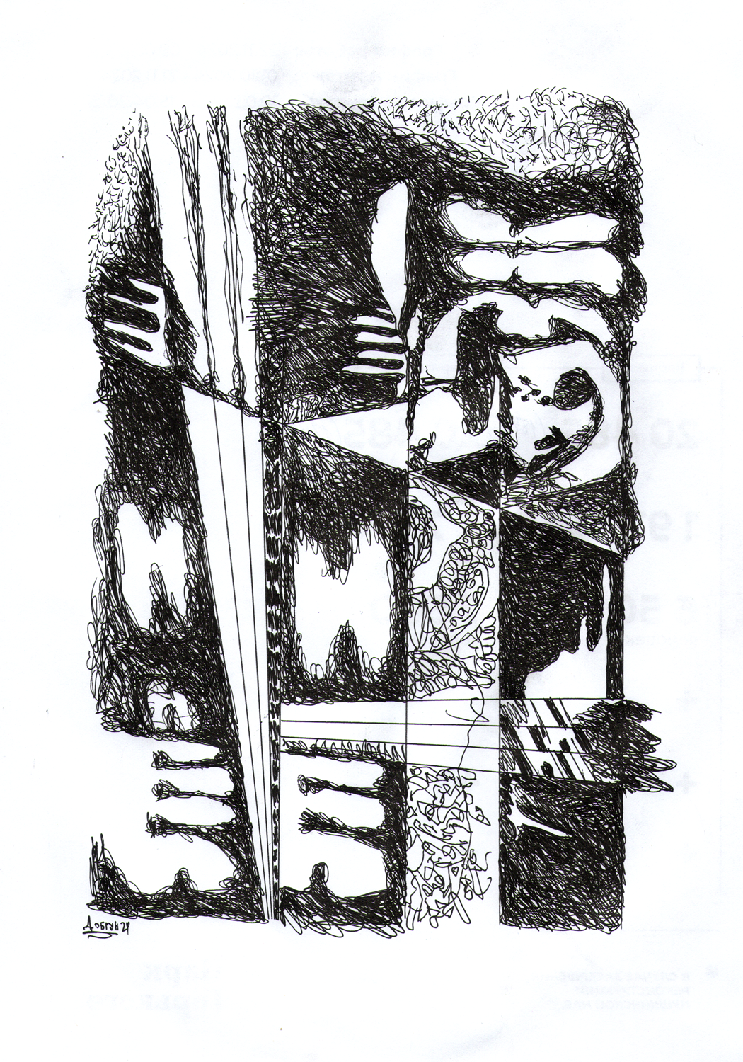 Игорь Добрун (Авторская графика - 
                  21 x 29.7 см) Отражения